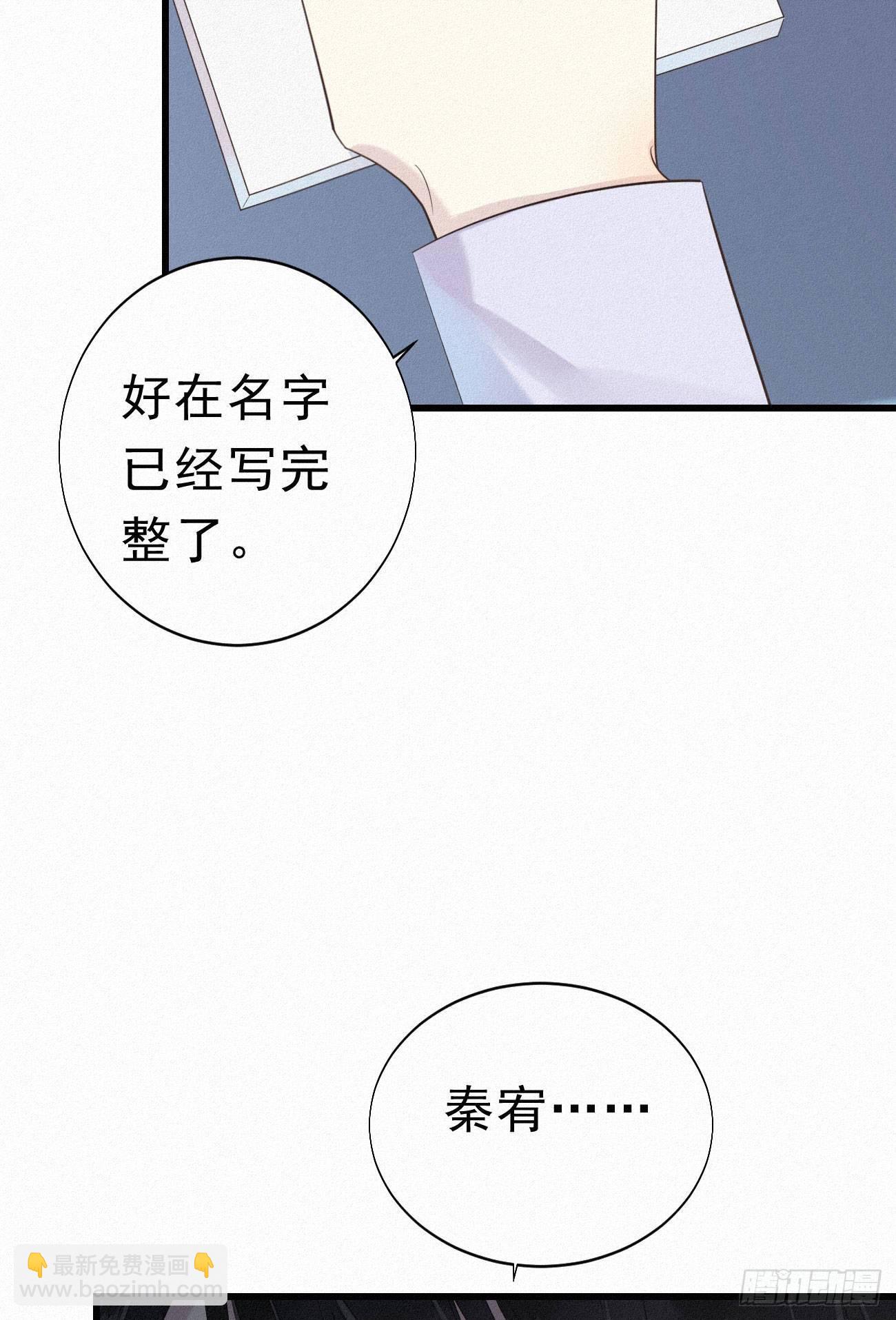 《我捡的流浪猫变成人了？》36.面基会2 第20页