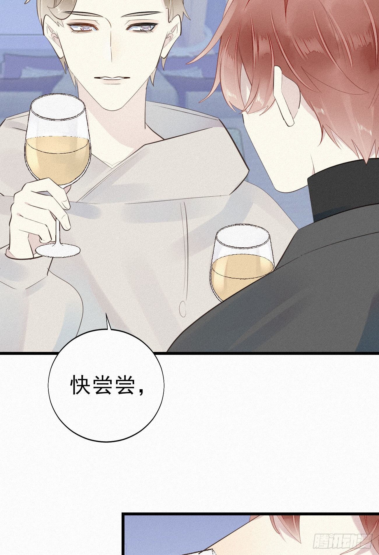 《我捡的流浪猫变成人了？》36.面基会2 第33页