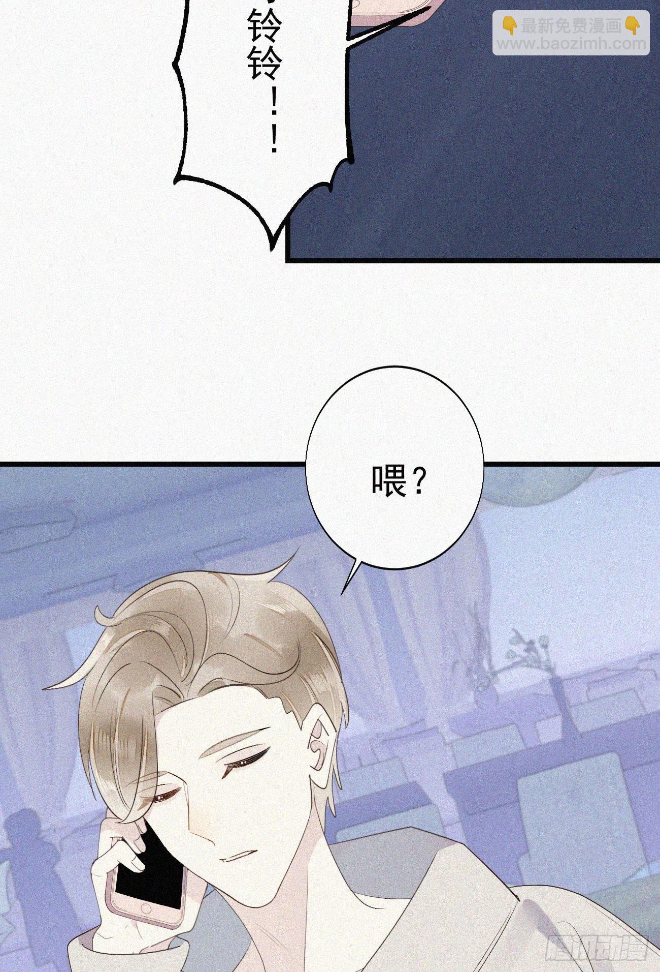 《我捡的流浪猫变成人了？》37.男厕所 第17页