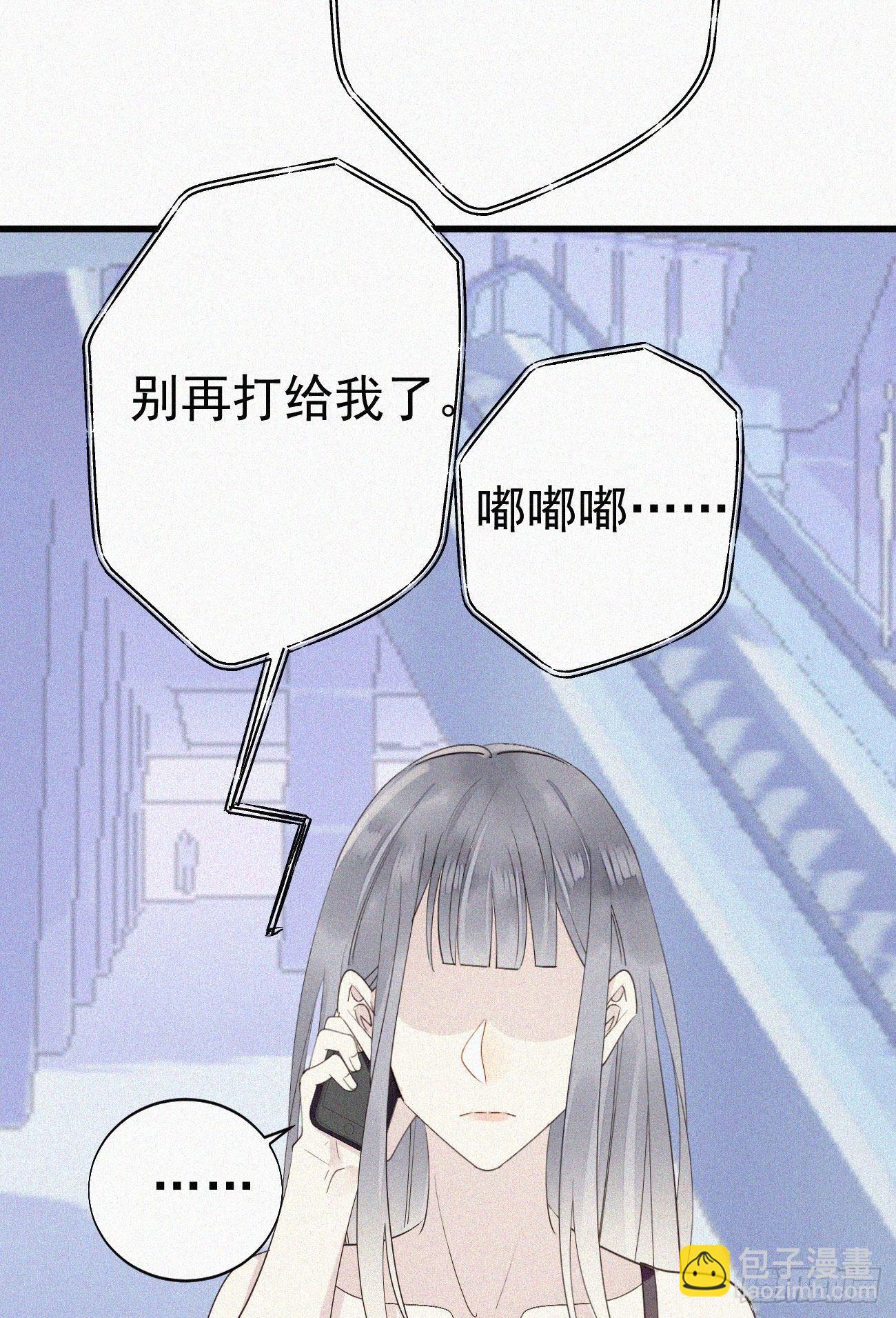 《我捡的流浪猫变成人了？》37.男厕所 第20页