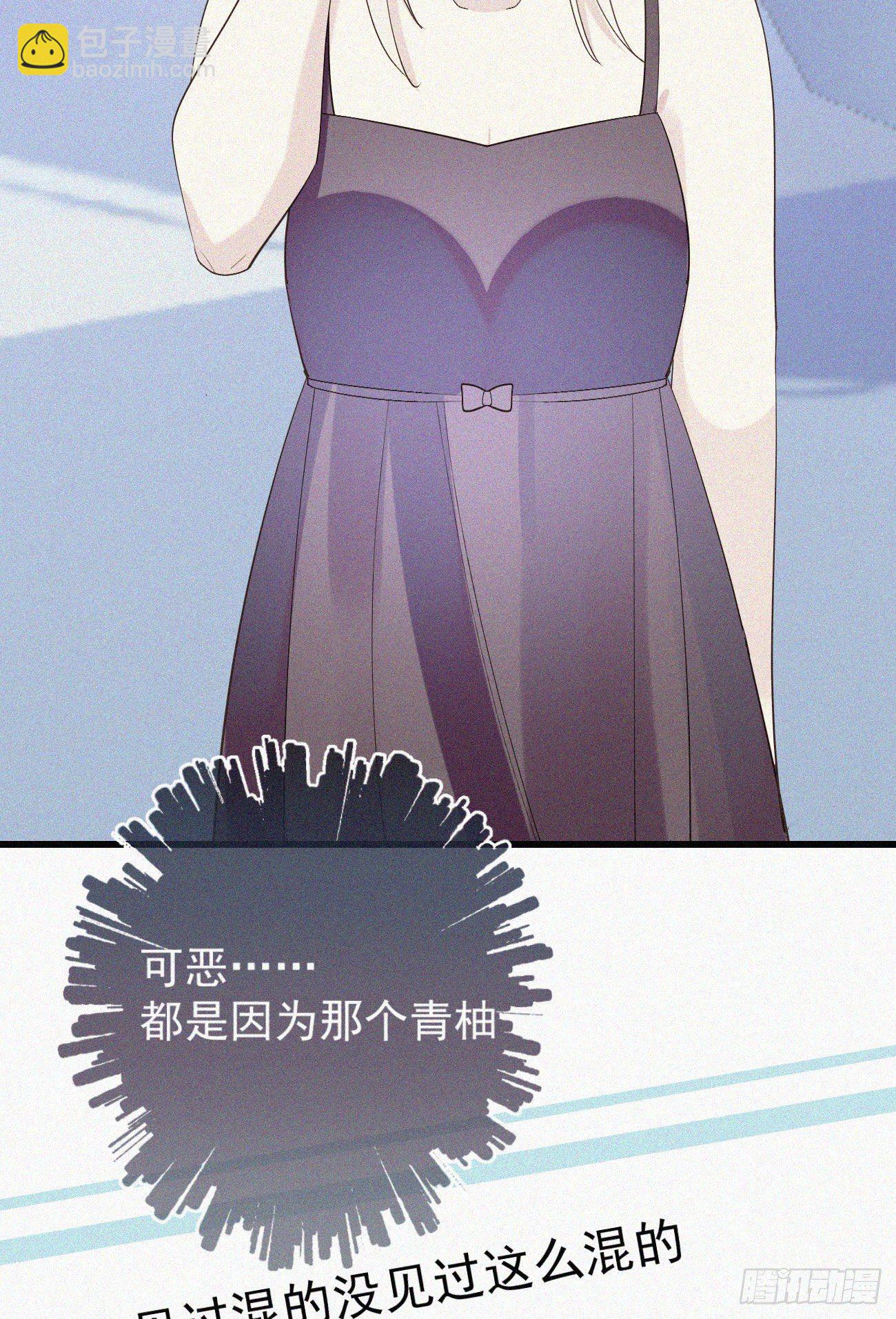 《我捡的流浪猫变成人了？》37.男厕所 第21页
