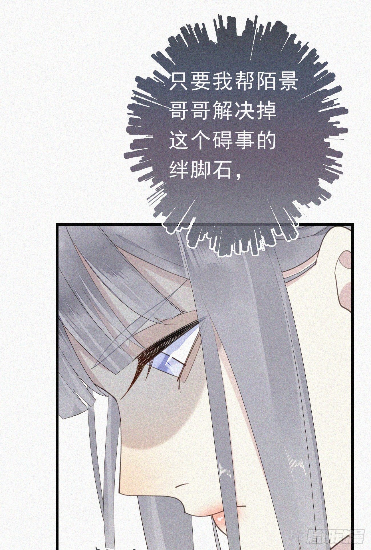 《我捡的流浪猫变成人了？》37.男厕所 第28页