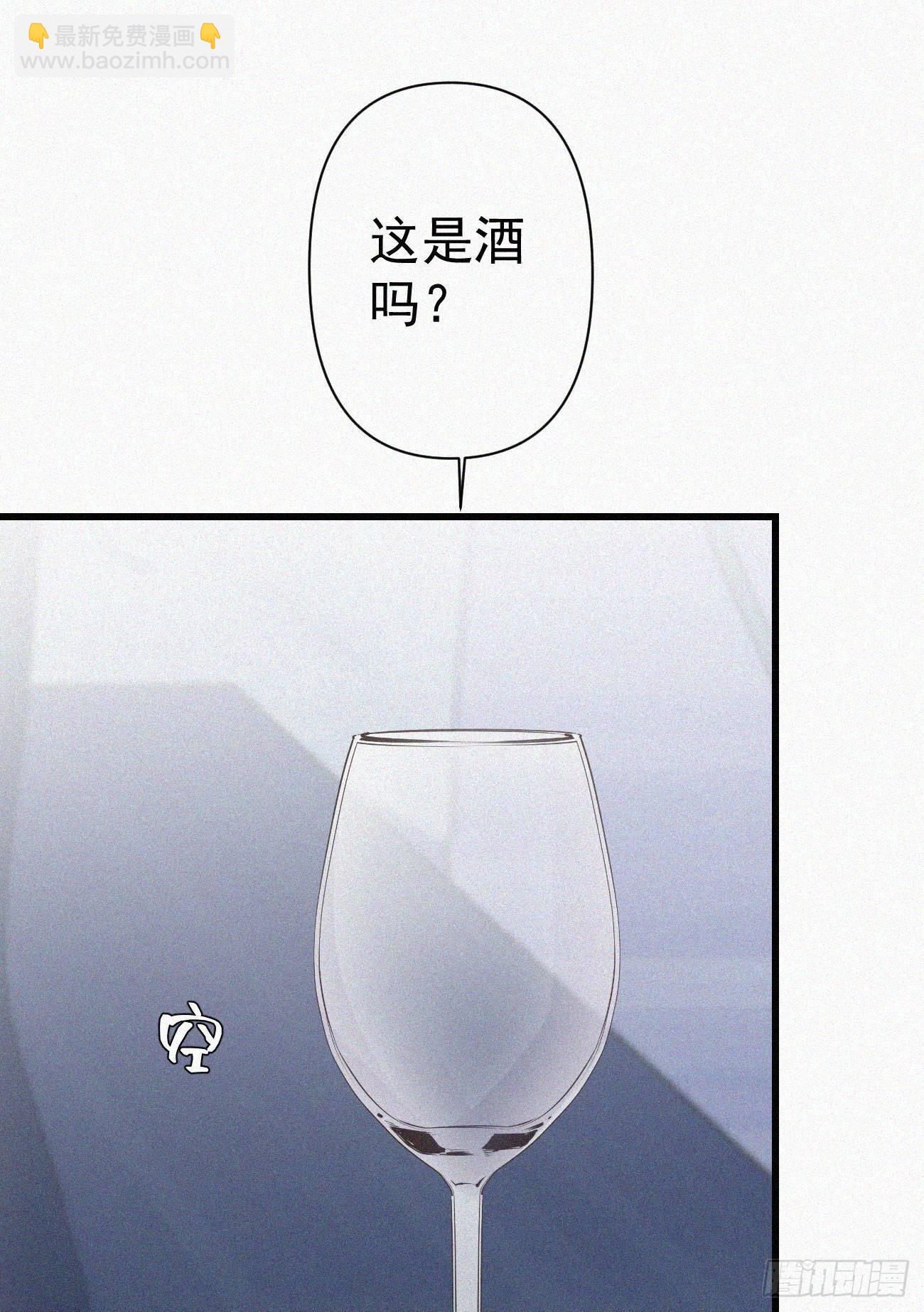 《我捡的流浪猫变成人了？》37.男厕所 第2页