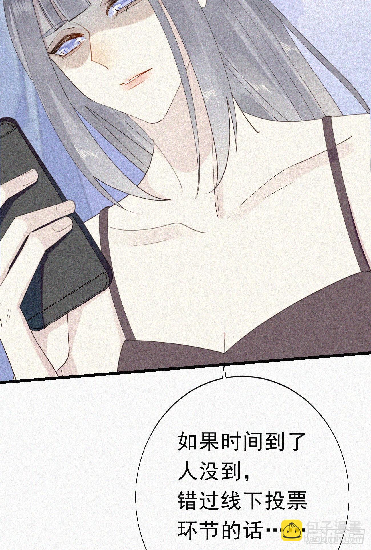 《我捡的流浪猫变成人了？》37.男厕所 第30页