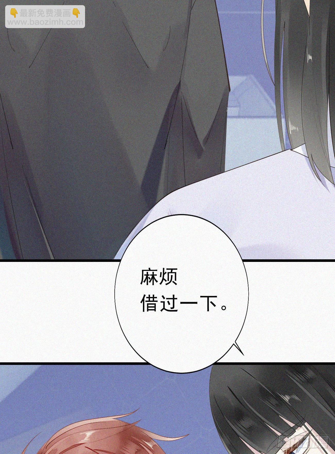 《我捡的流浪猫变成人了？》37.男厕所 第39页