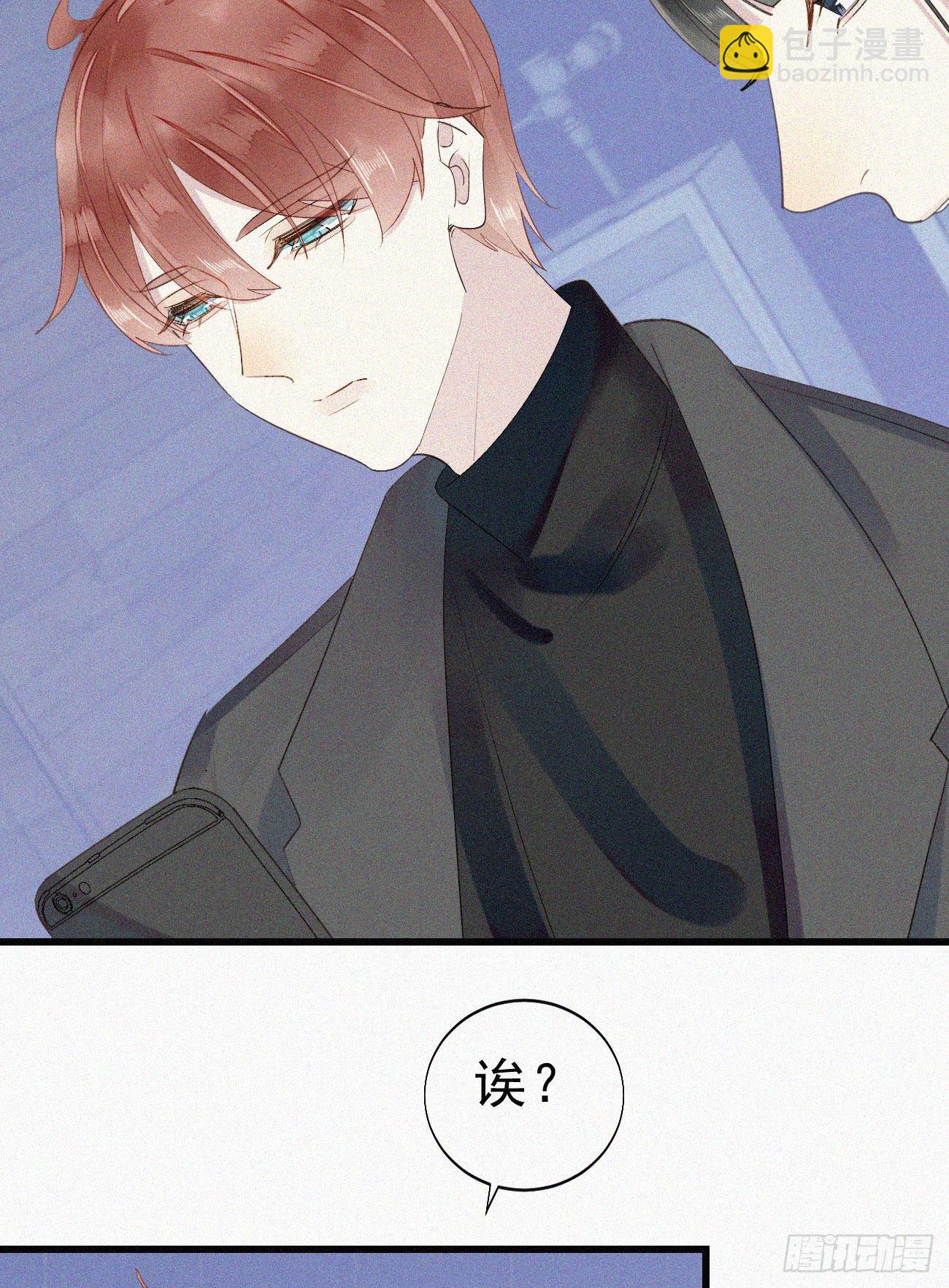 《我捡的流浪猫变成人了？》37.男厕所 第40页