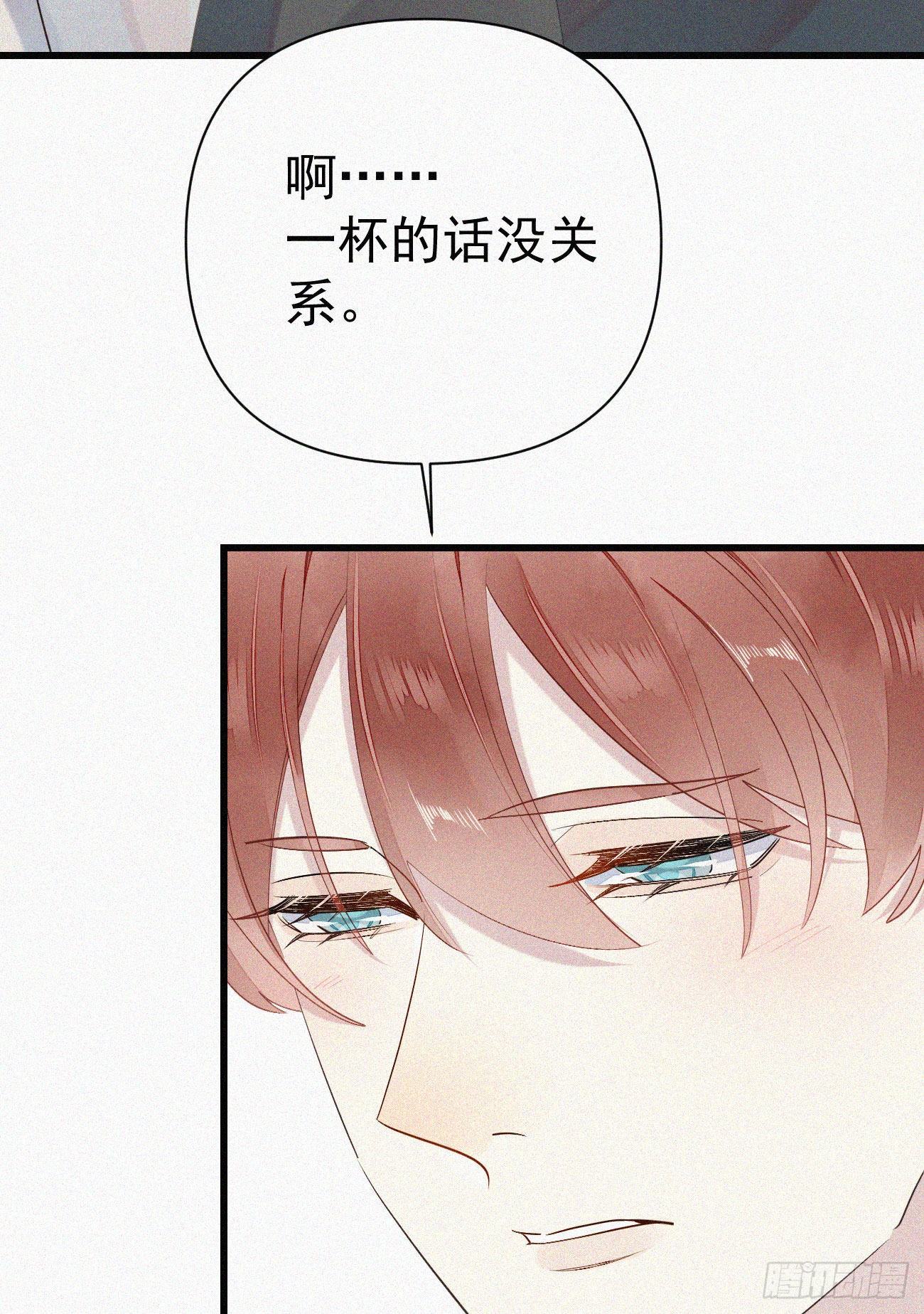 《我捡的流浪猫变成人了？》37.男厕所 第5页