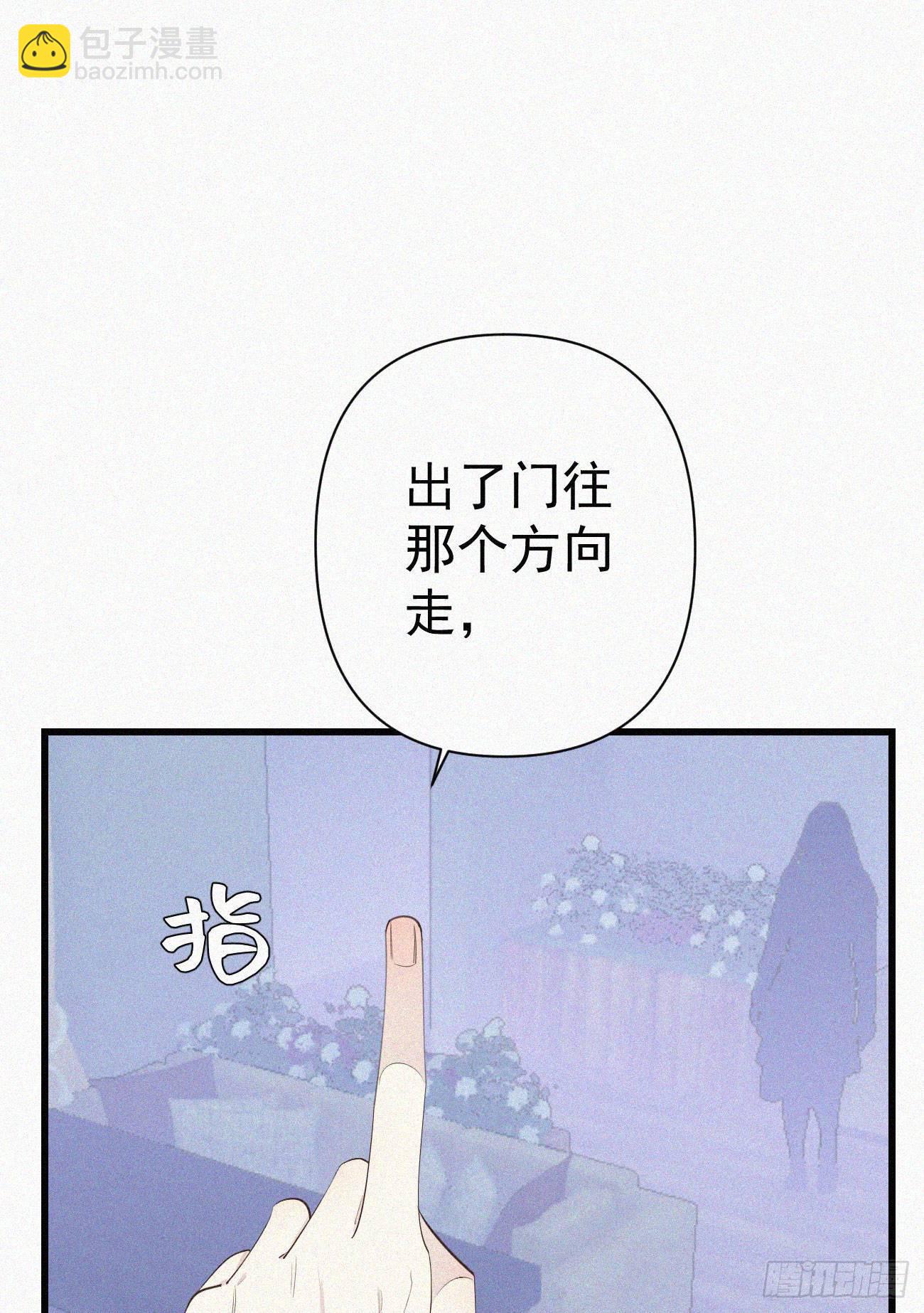 《我捡的流浪猫变成人了？》37.男厕所 第7页