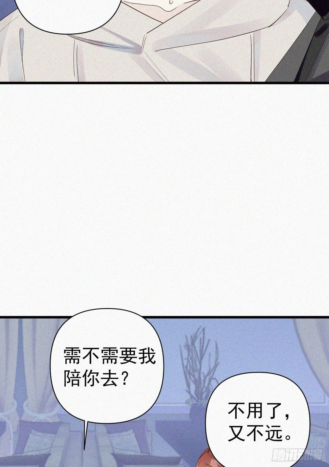《我捡的流浪猫变成人了？》37.男厕所 第9页
