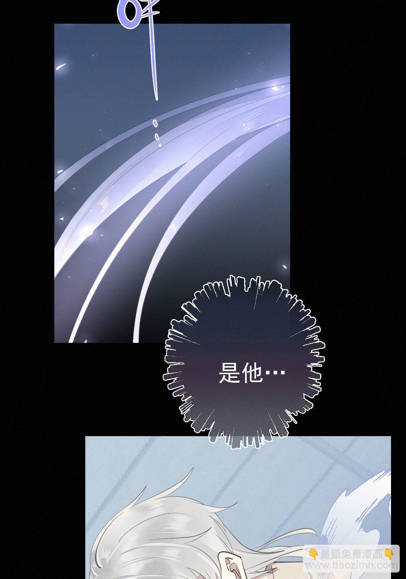 《我捡的流浪猫变成人了？》40.你的对手是我 第16页