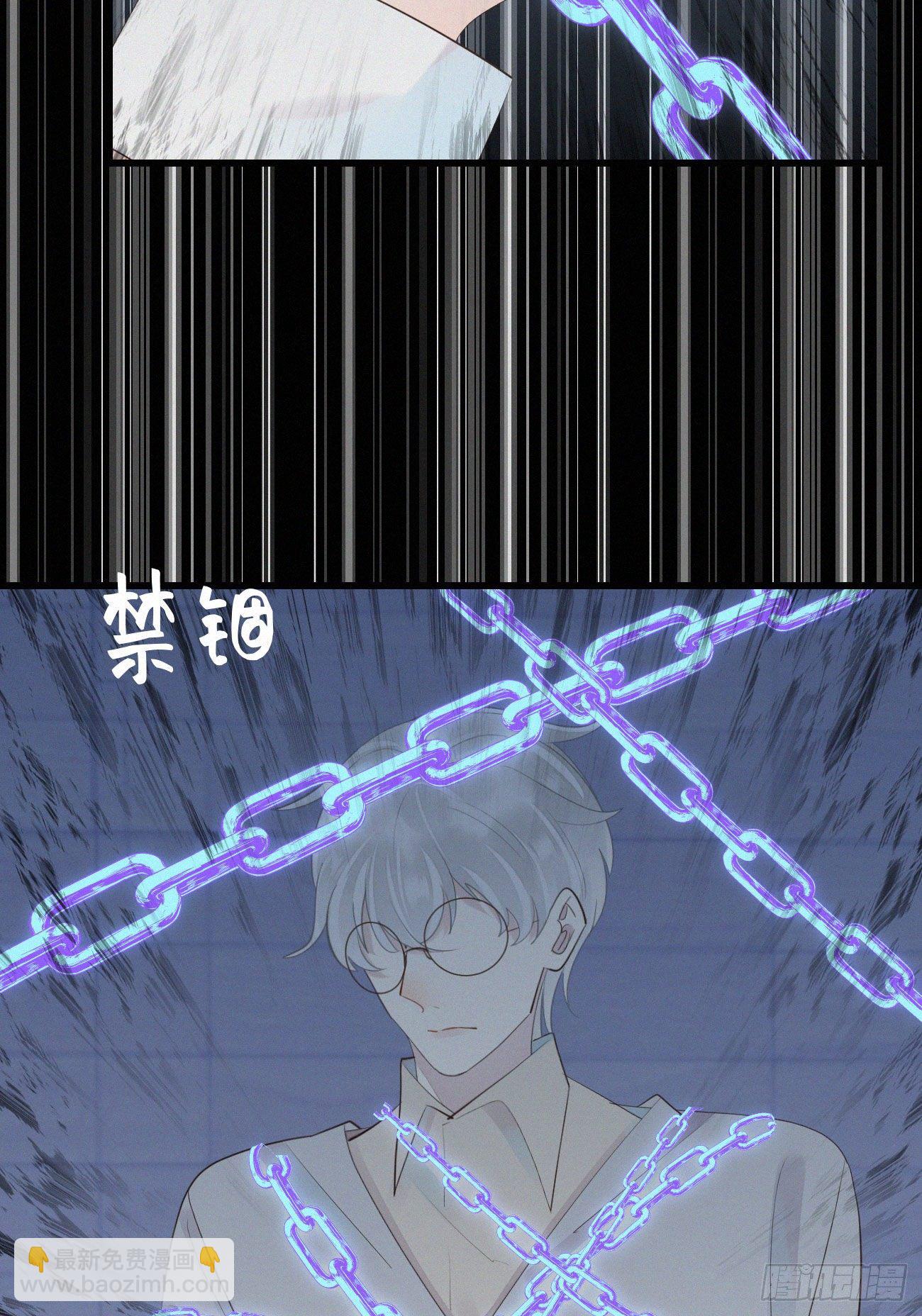 《我捡的流浪猫变成人了？》40.你的对手是我 第28页