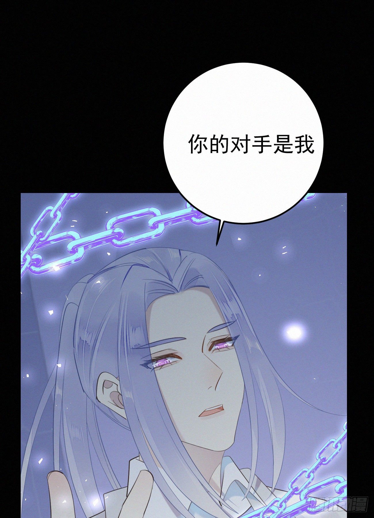 《我捡的流浪猫变成人了？》40.你的对手是我 第30页