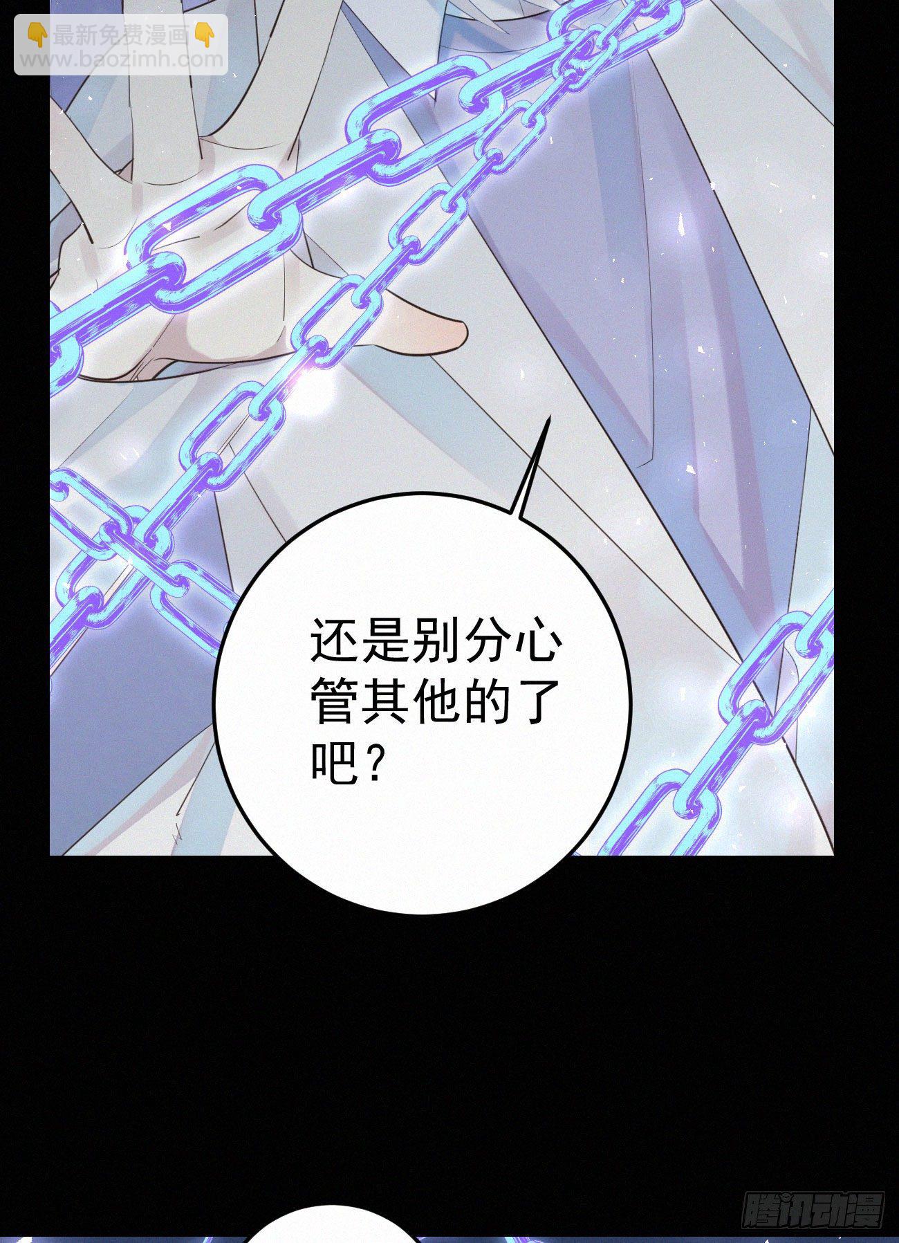 《我捡的流浪猫变成人了？》40.你的对手是我 第31页