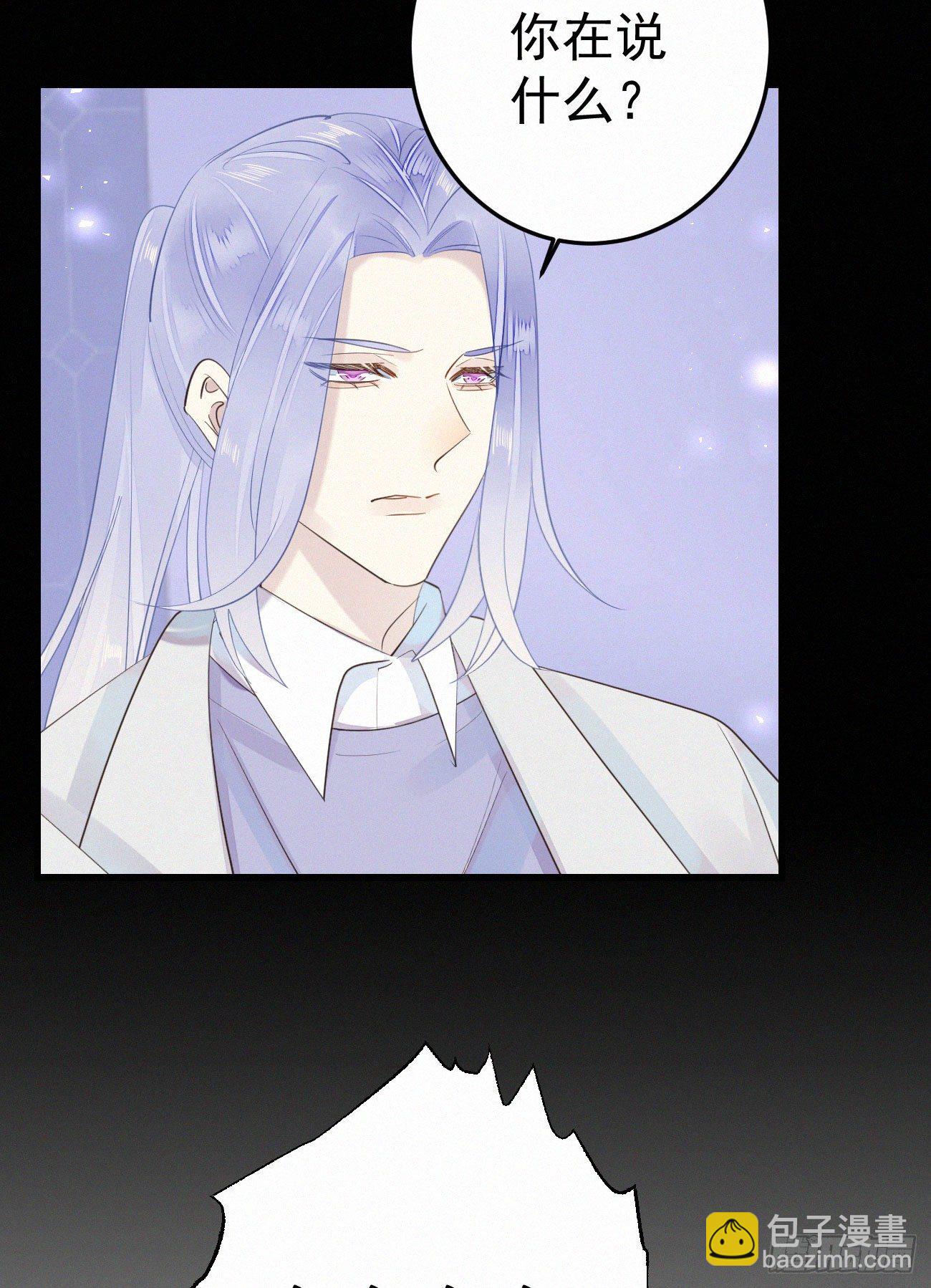 《我捡的流浪猫变成人了？》40.你的对手是我 第35页