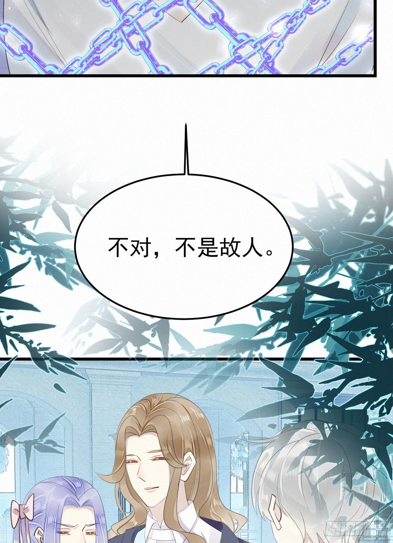 《我捡的流浪猫变成人了？》40.你的对手是我 第37页