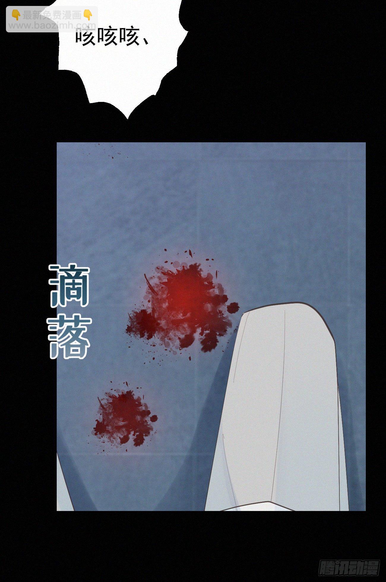 《我捡的流浪猫变成人了？》41.仇人 第31页