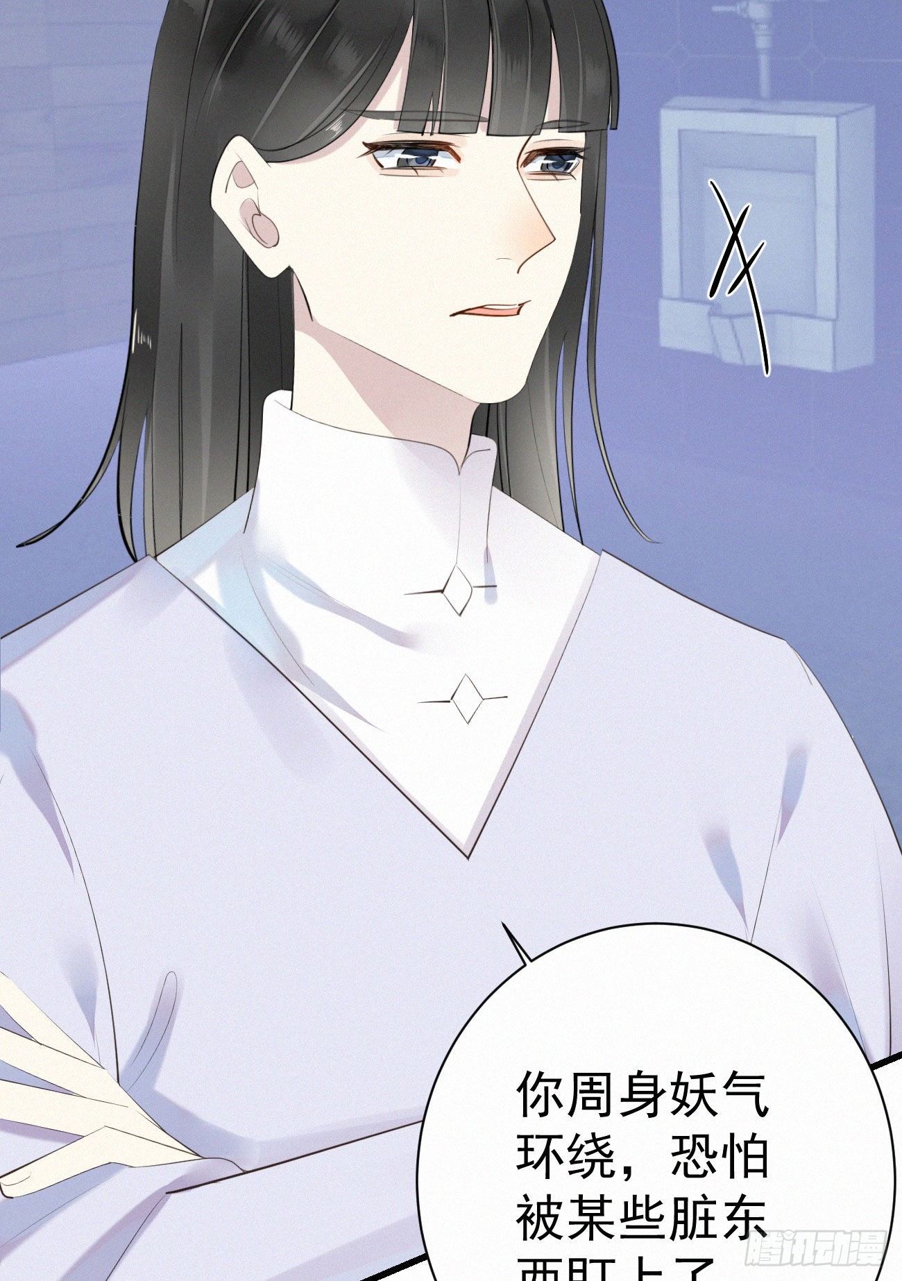 《我捡的流浪猫变成人了？》38.男厕所2 第17页