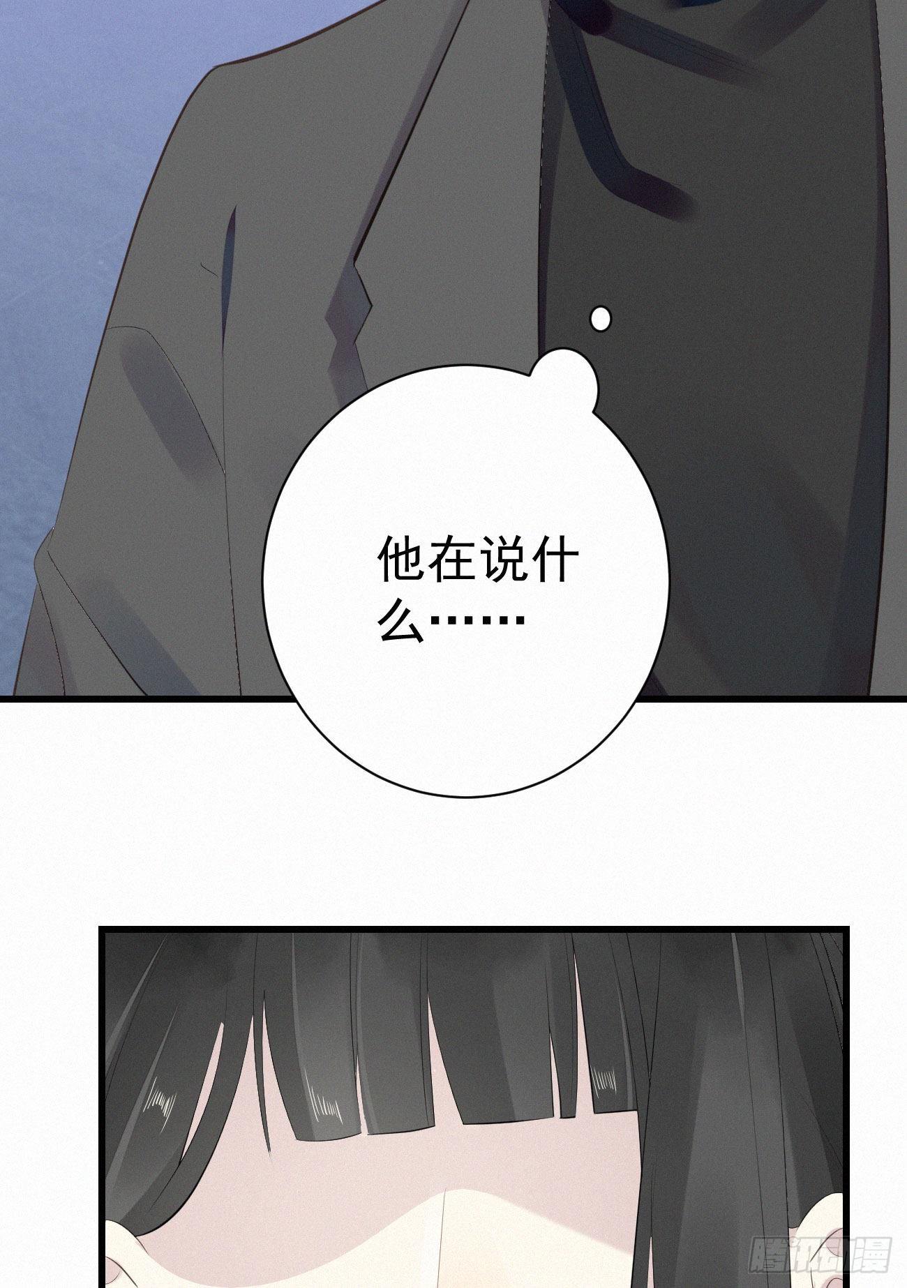 《我捡的流浪猫变成人了？》38.男厕所2 第19页
