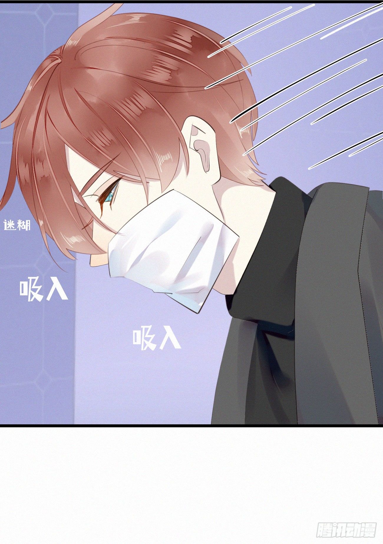 《我捡的流浪猫变成人了？》38.男厕所2 第27页