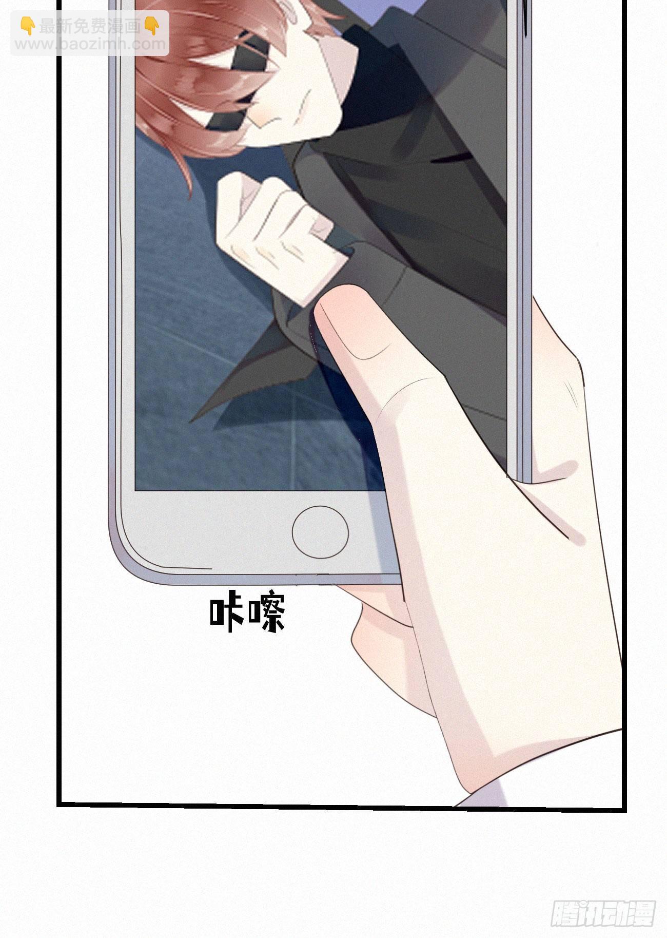 《我捡的流浪猫变成人了？》38.男厕所2 第30页