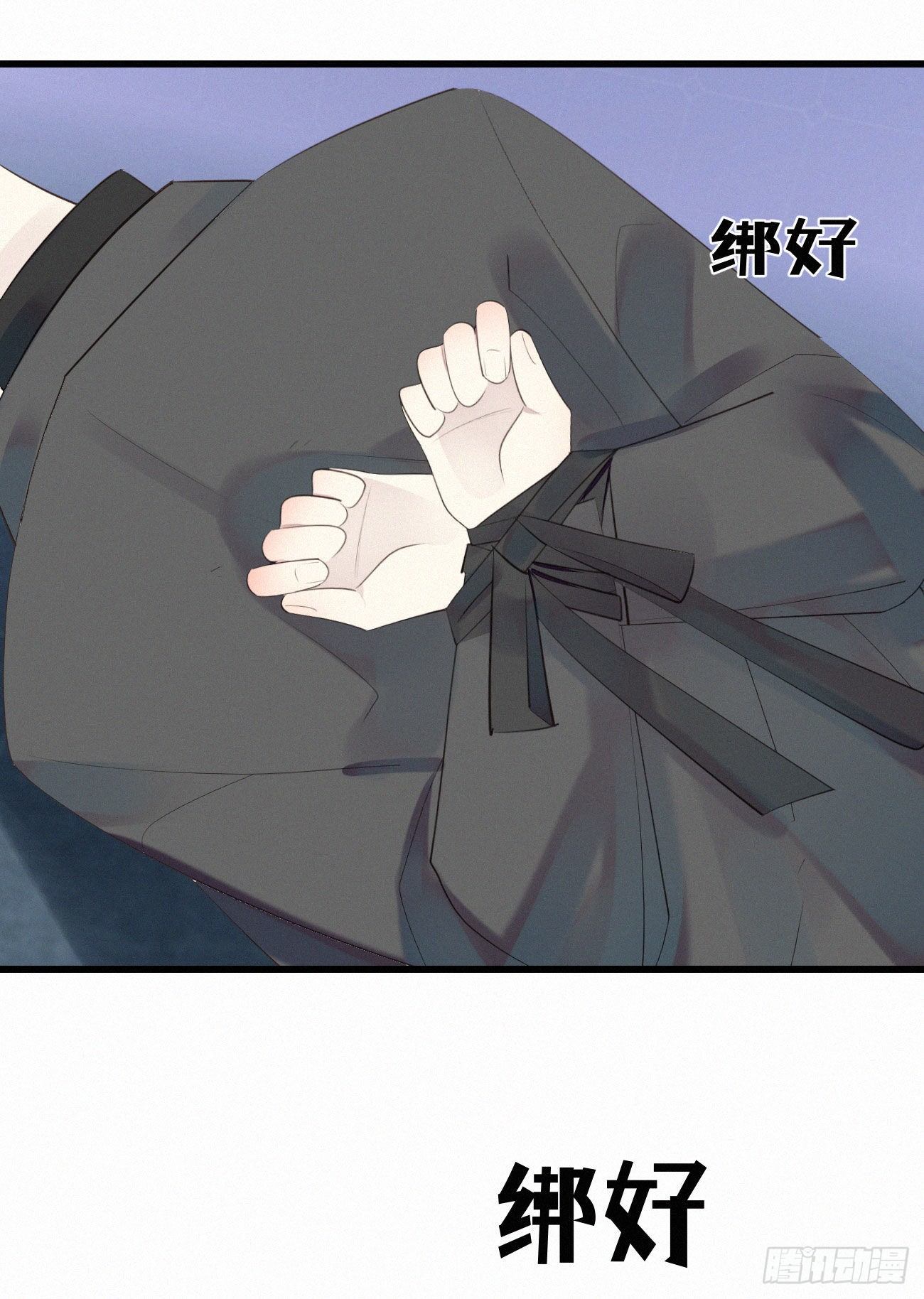 《我捡的流浪猫变成人了？》38.男厕所2 第31页
