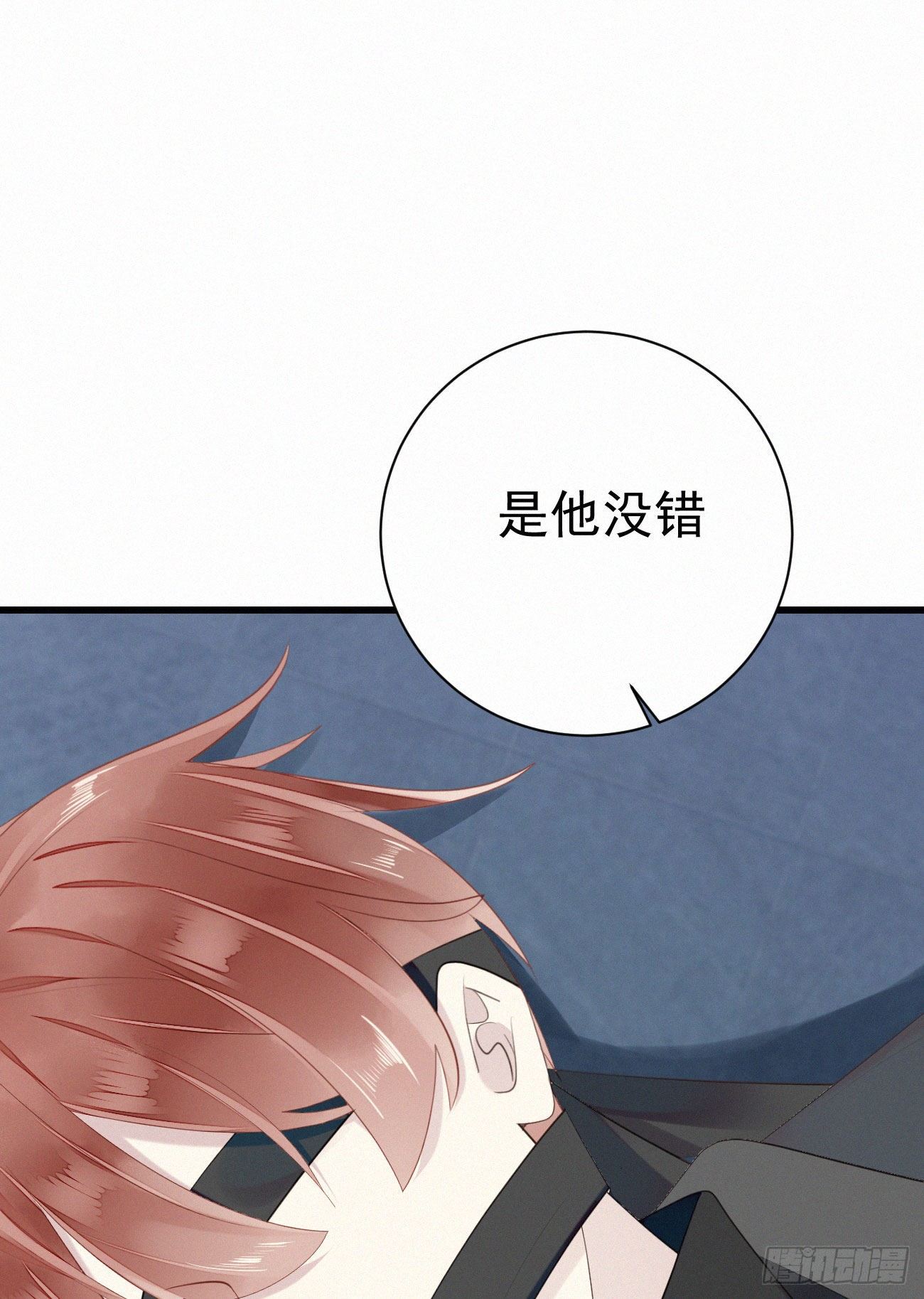 《我捡的流浪猫变成人了？》38.男厕所2 第32页