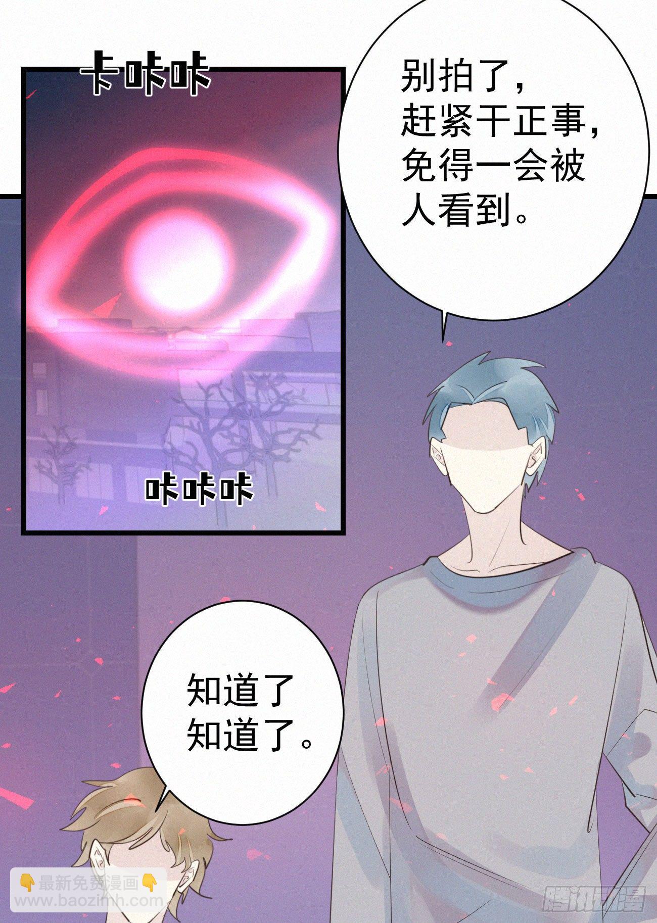 《我捡的流浪猫变成人了？》38.男厕所2 第34页