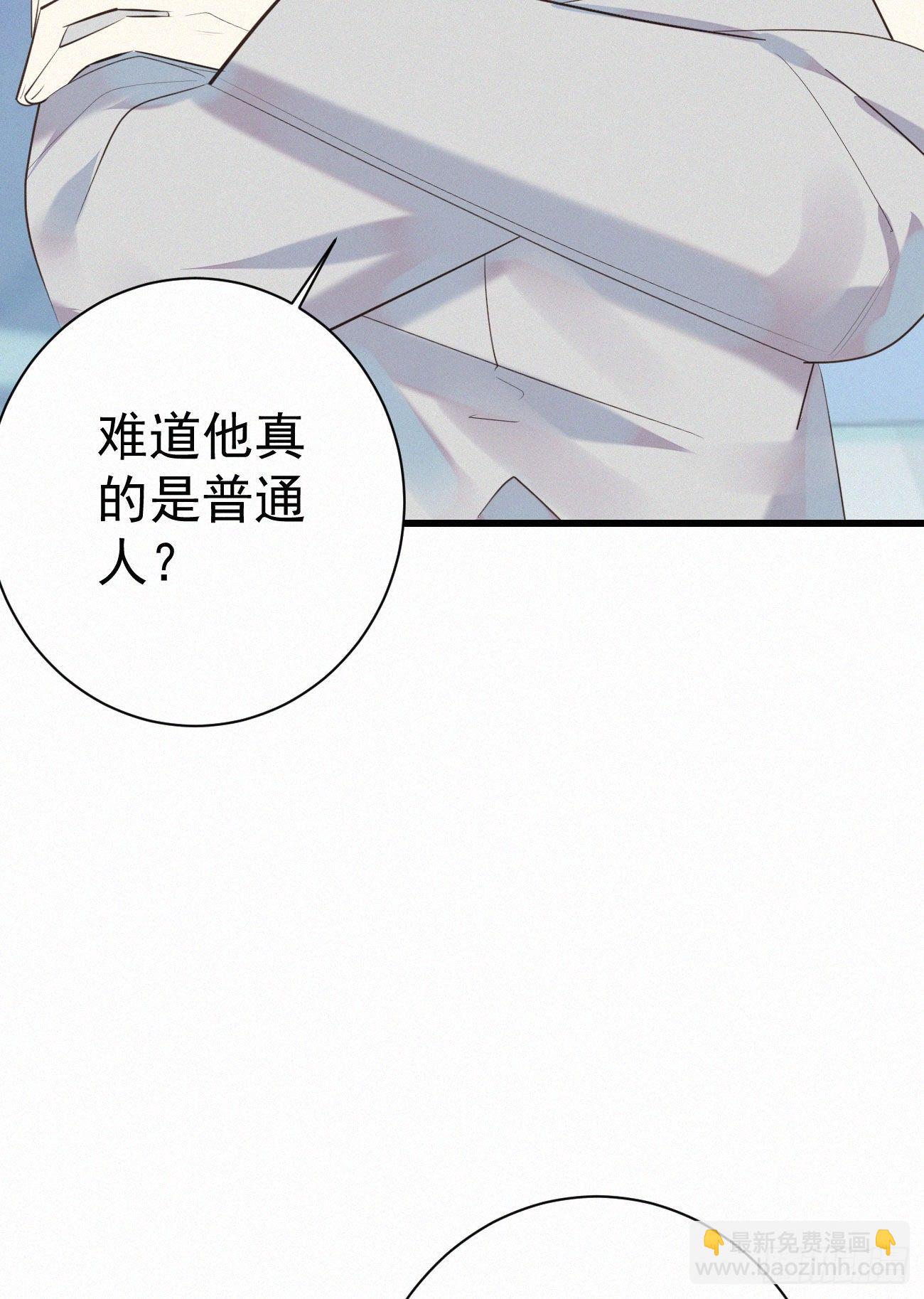 《我捡的流浪猫变成人了？》38.男厕所2 第38页
