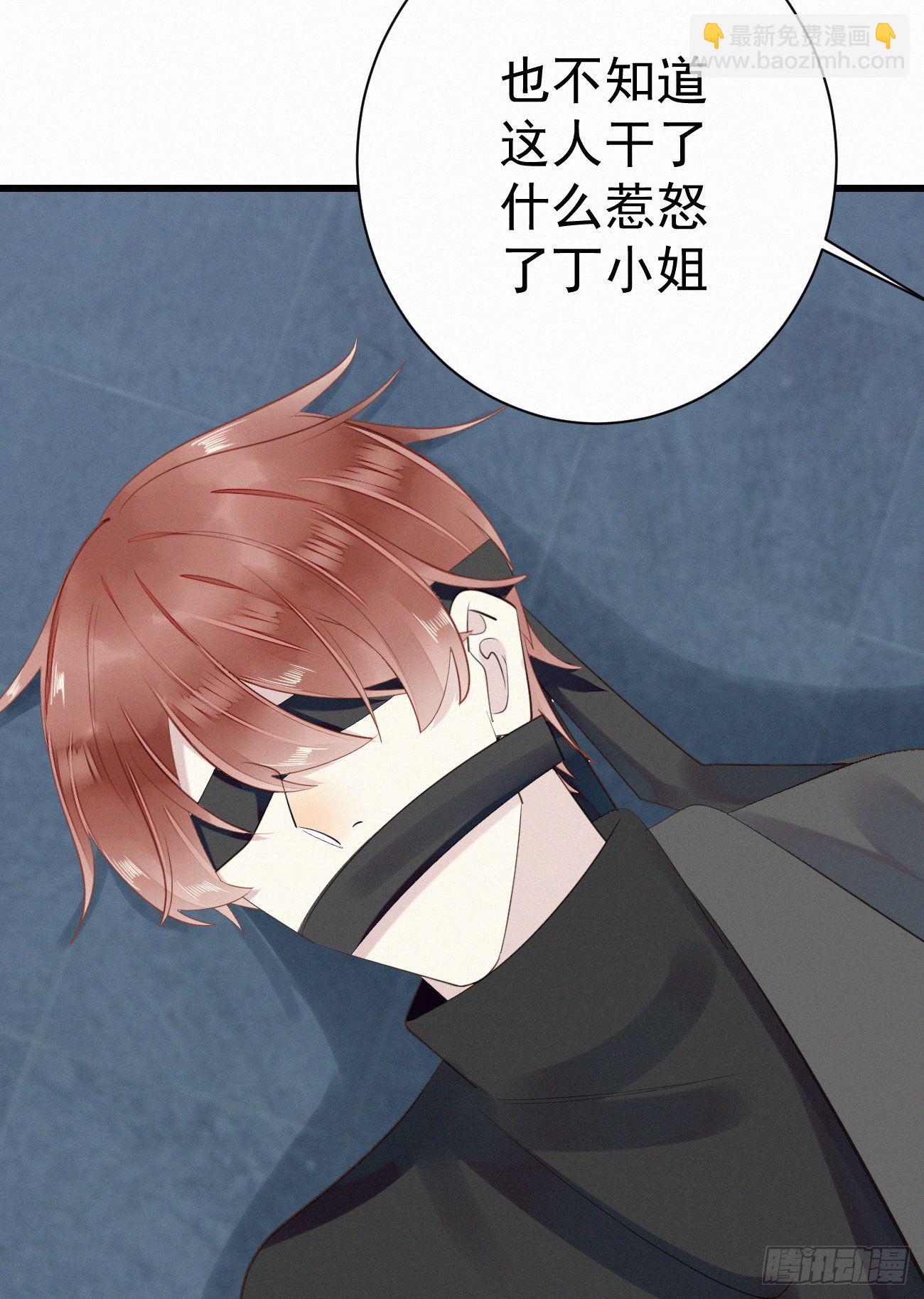 《我捡的流浪猫变成人了？》38.男厕所2 第39页