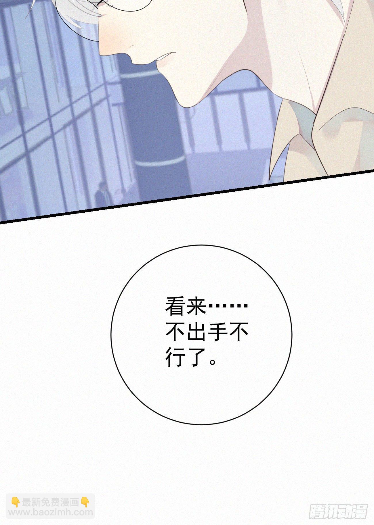 《我捡的流浪猫变成人了？》38.男厕所2 第42页