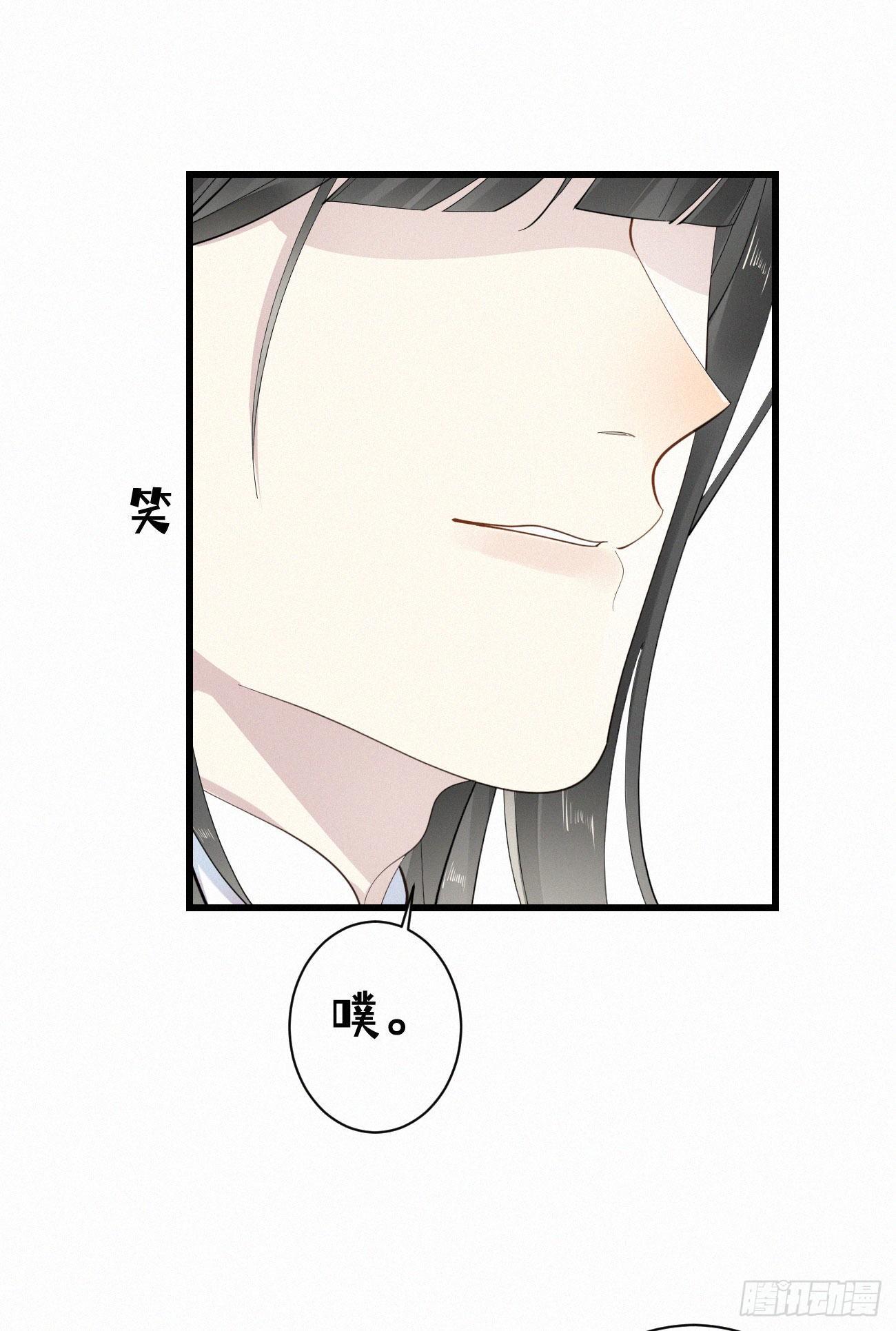 《我捡的流浪猫变成人了？》38.男厕所2 第7页