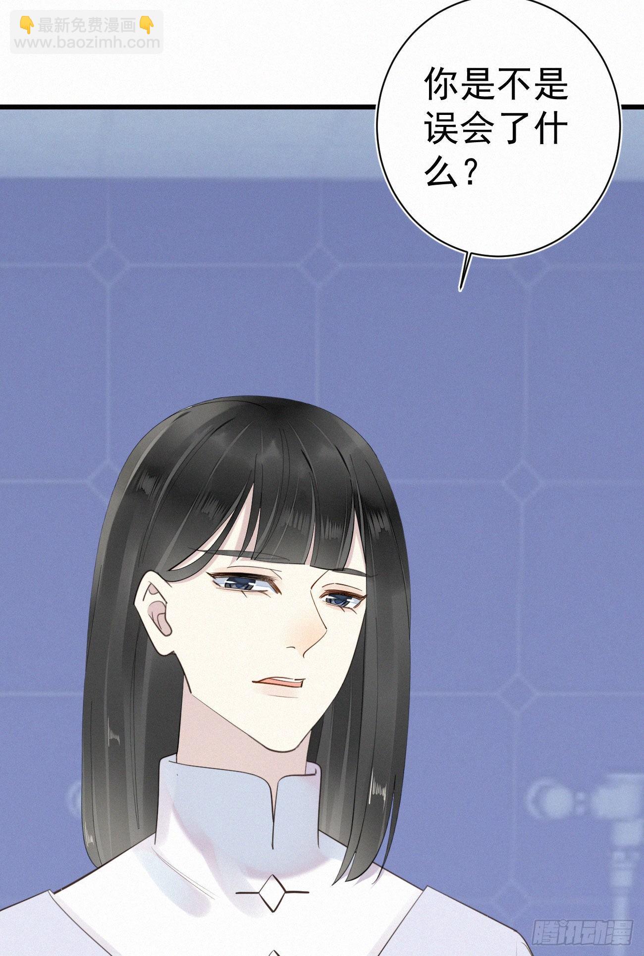 《我捡的流浪猫变成人了？》38.男厕所2 第8页