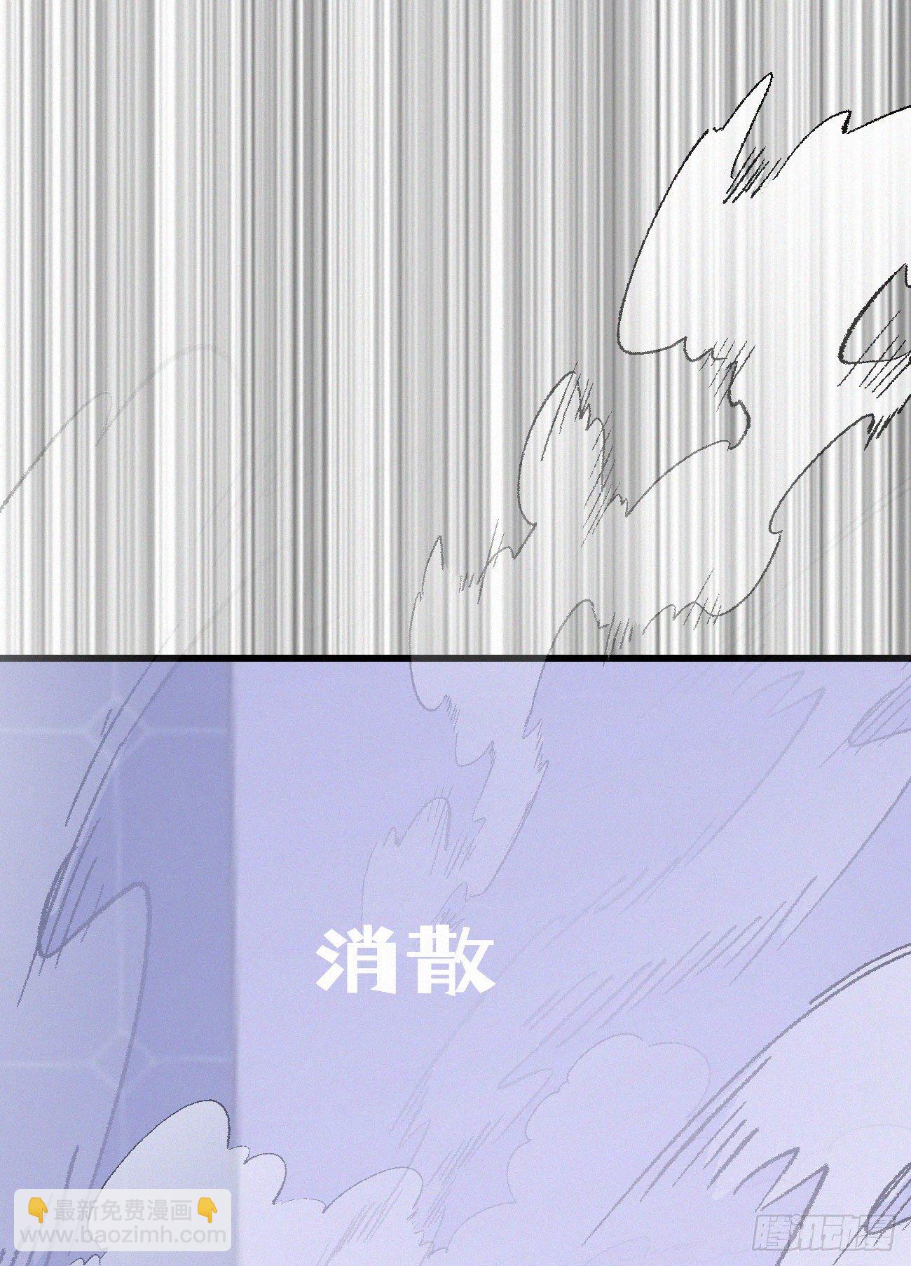 《我捡的流浪猫变成人了？》39.放开他 第19页