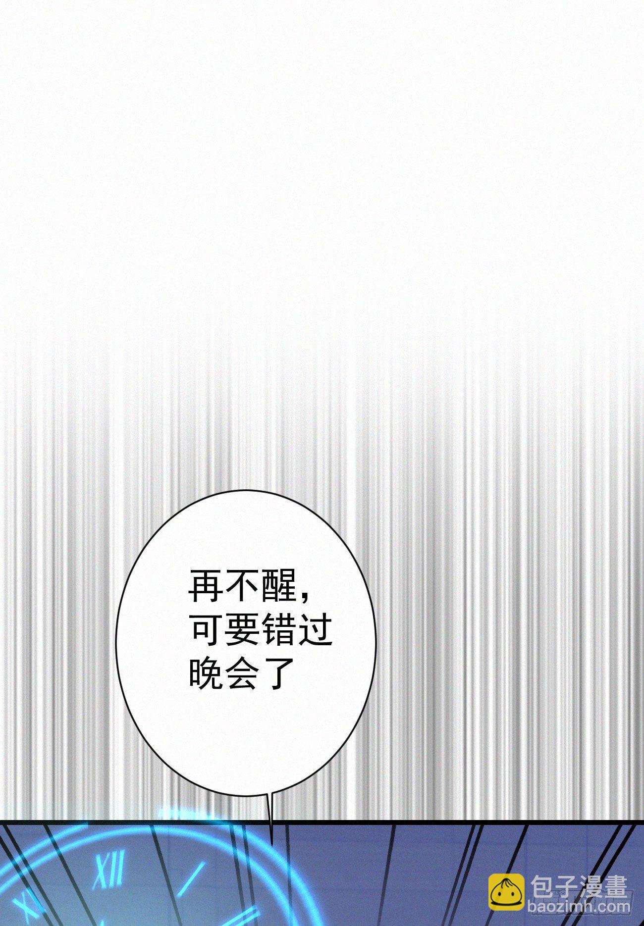 《我捡的流浪猫变成人了？》39.放开他 第28页