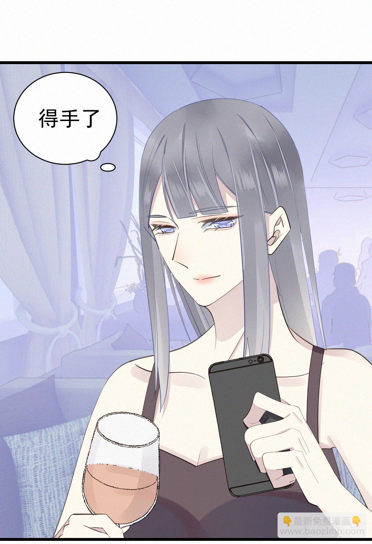 《我捡的流浪猫变成人了？》39.放开他 第3页