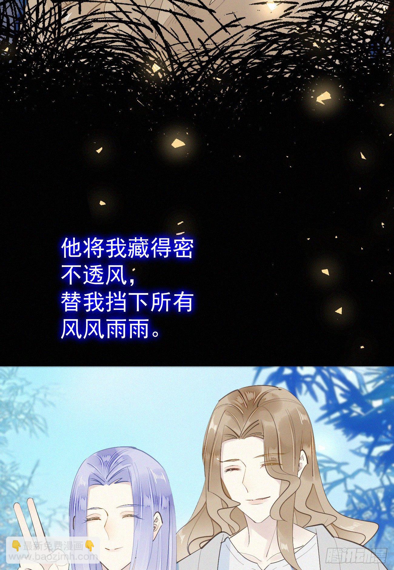 《我捡的流浪猫变成人了？》42.情敌+情敌=？ 第10页