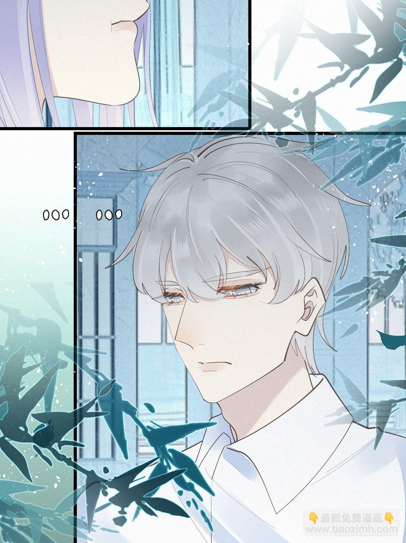 《我捡的流浪猫变成人了？》42.情敌+情敌=？ 第19页