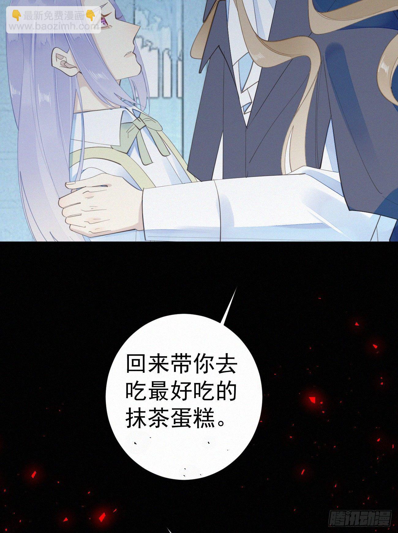 《我捡的流浪猫变成人了？》42.情敌+情敌=？ 第24页