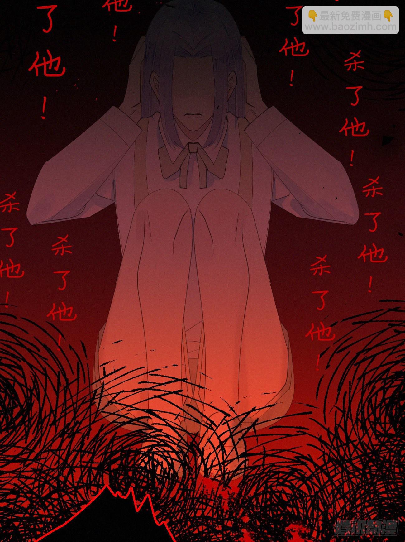 《我捡的流浪猫变成人了？》42.情敌+情敌=？ 第27页
