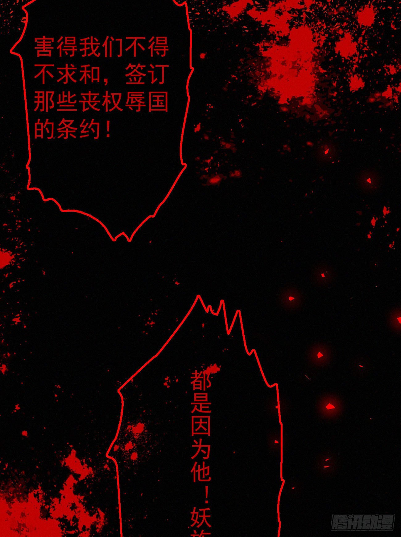 《我捡的流浪猫变成人了？》42.情敌+情敌=？ 第28页