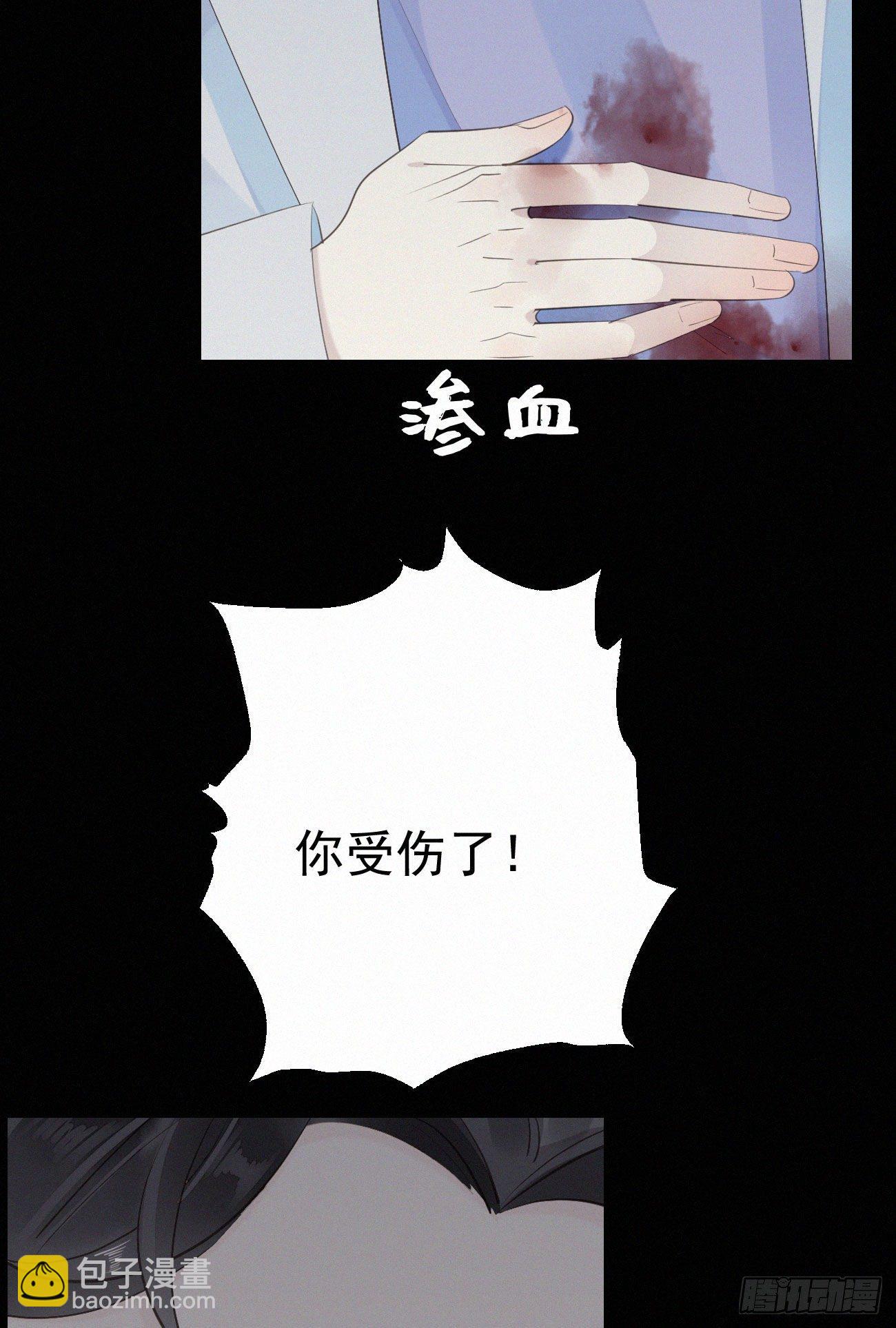 《我捡的流浪猫变成人了？》42.情敌+情敌=？ 第41页