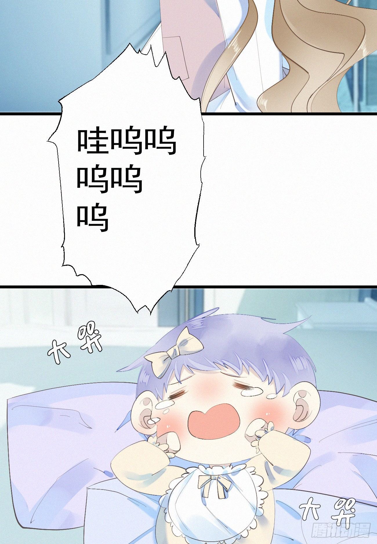 《我捡的流浪猫变成人了？》42.情敌+情敌=？ 第4页