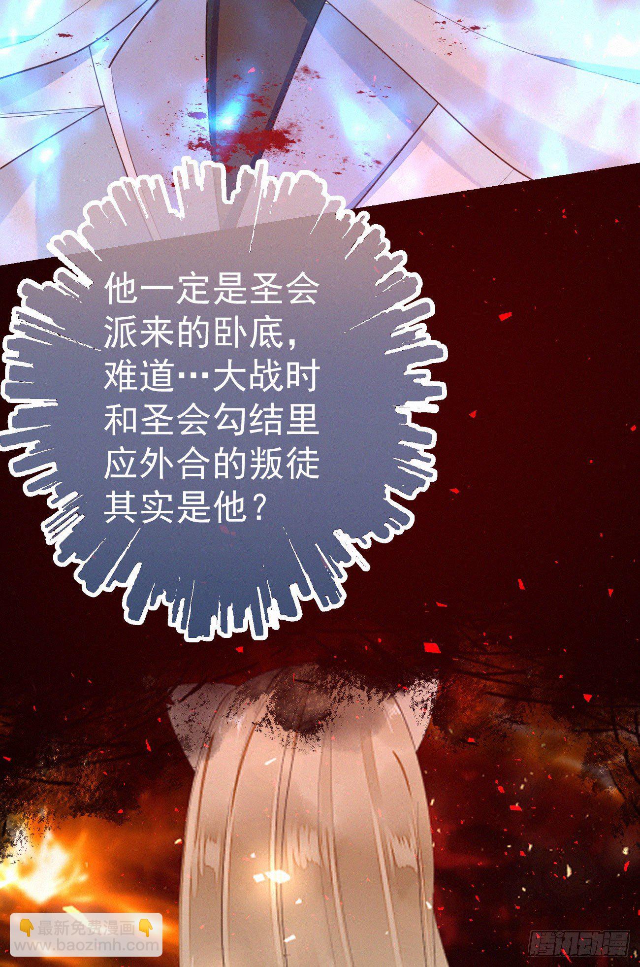 《我捡的流浪猫变成人了？》43.废什么话 第13页