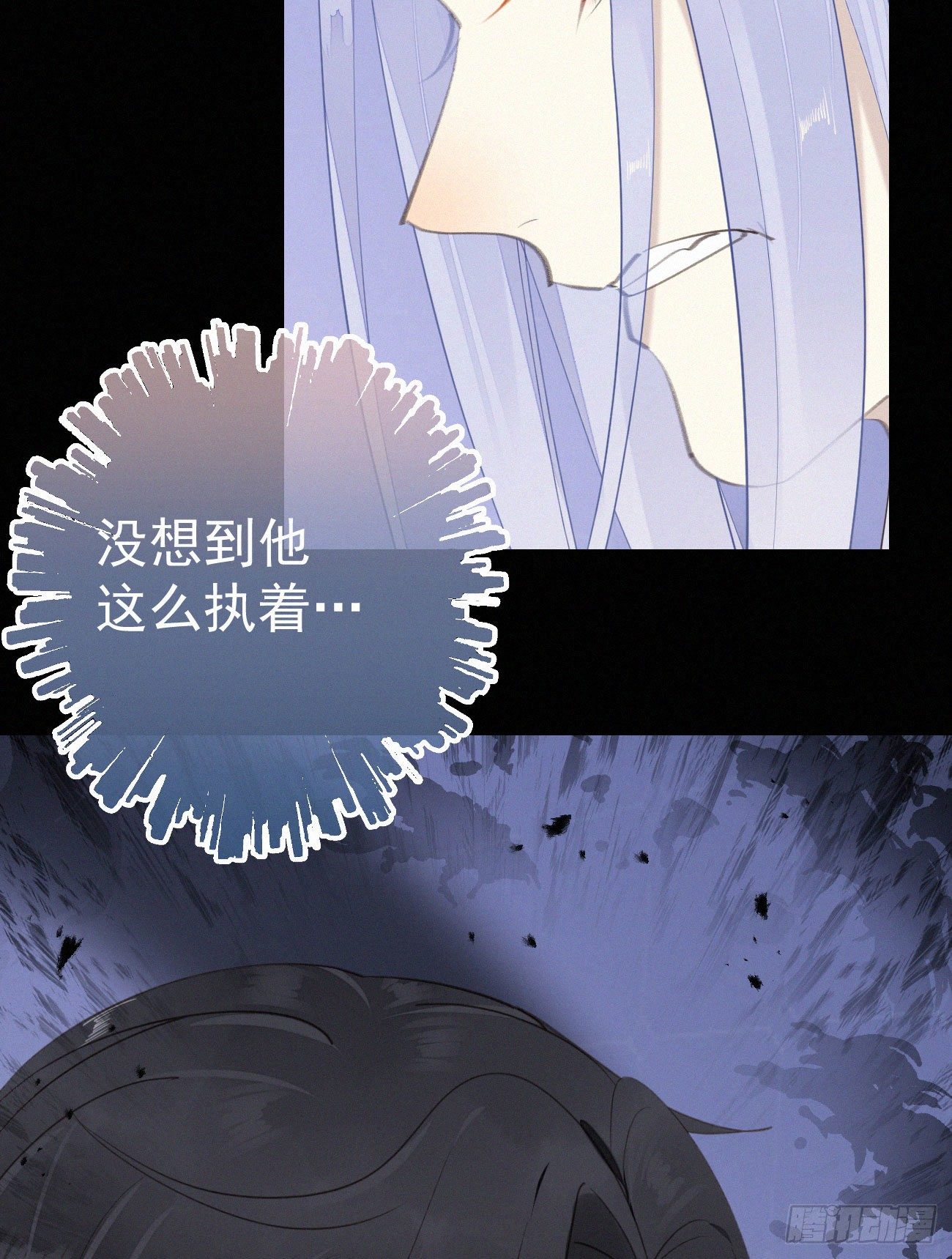 《我捡的流浪猫变成人了？》43.废什么话 第19页