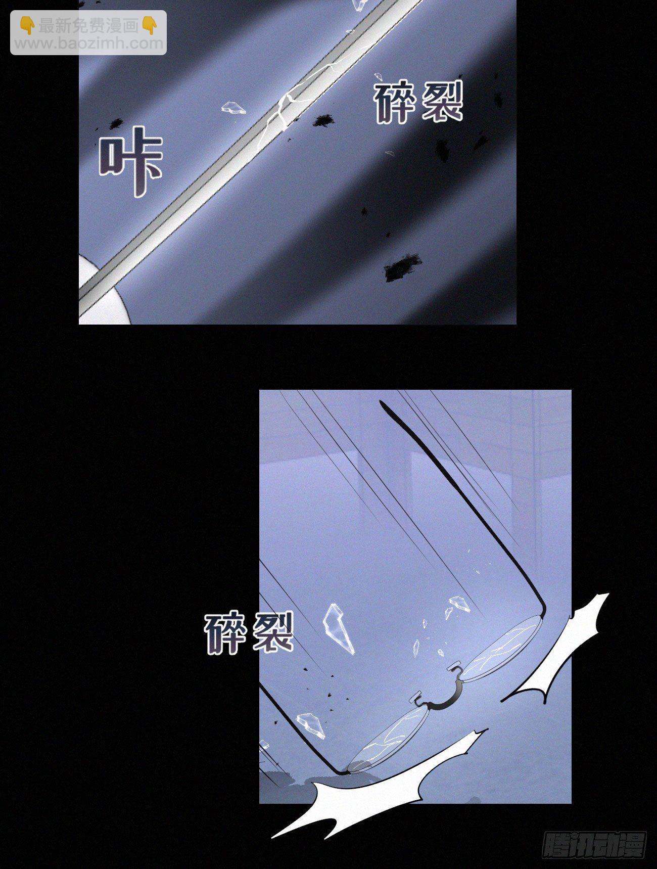 《我捡的流浪猫变成人了？》43.废什么话 第28页