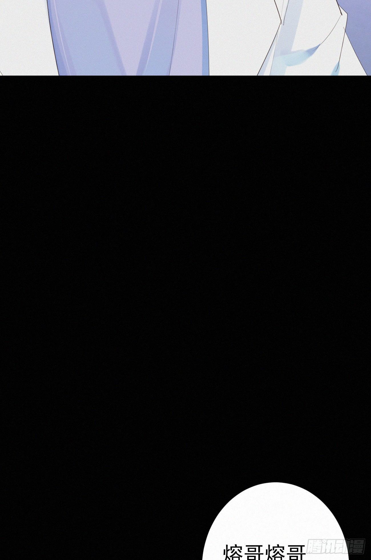 《我捡的流浪猫变成人了？》43.废什么话 第7页