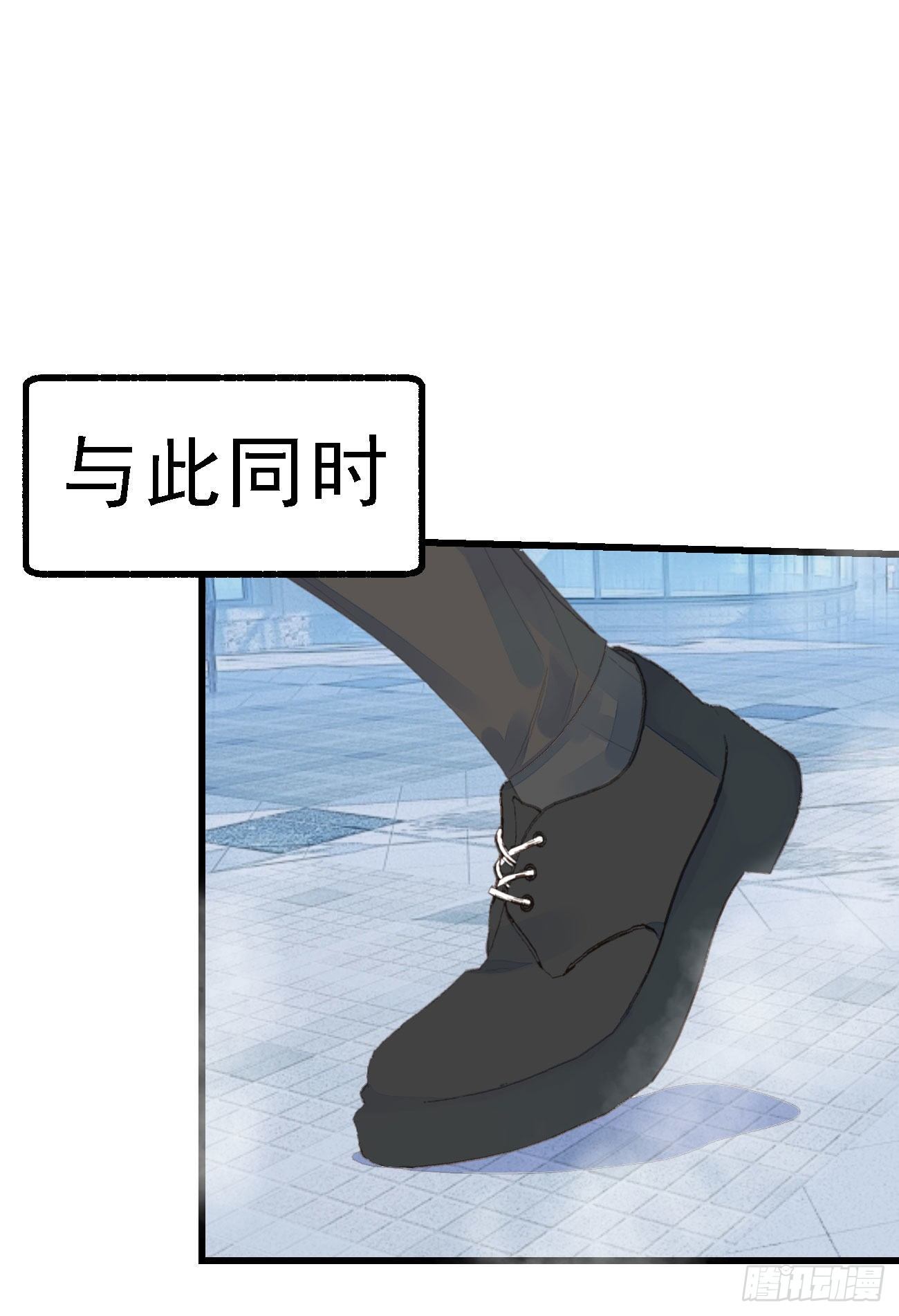 《我捡的流浪猫变成人了？》45.我会帮你的 第37页
