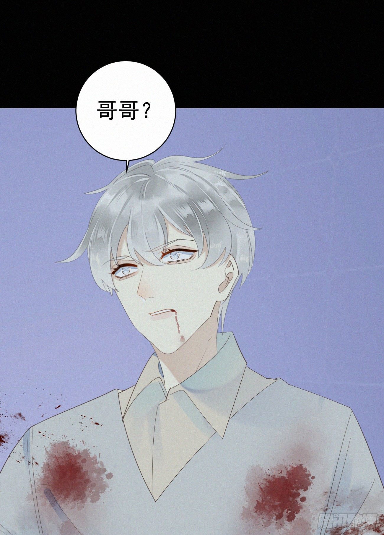 《我捡的流浪猫变成人了？》44.我受了好严重的内伤 第21页