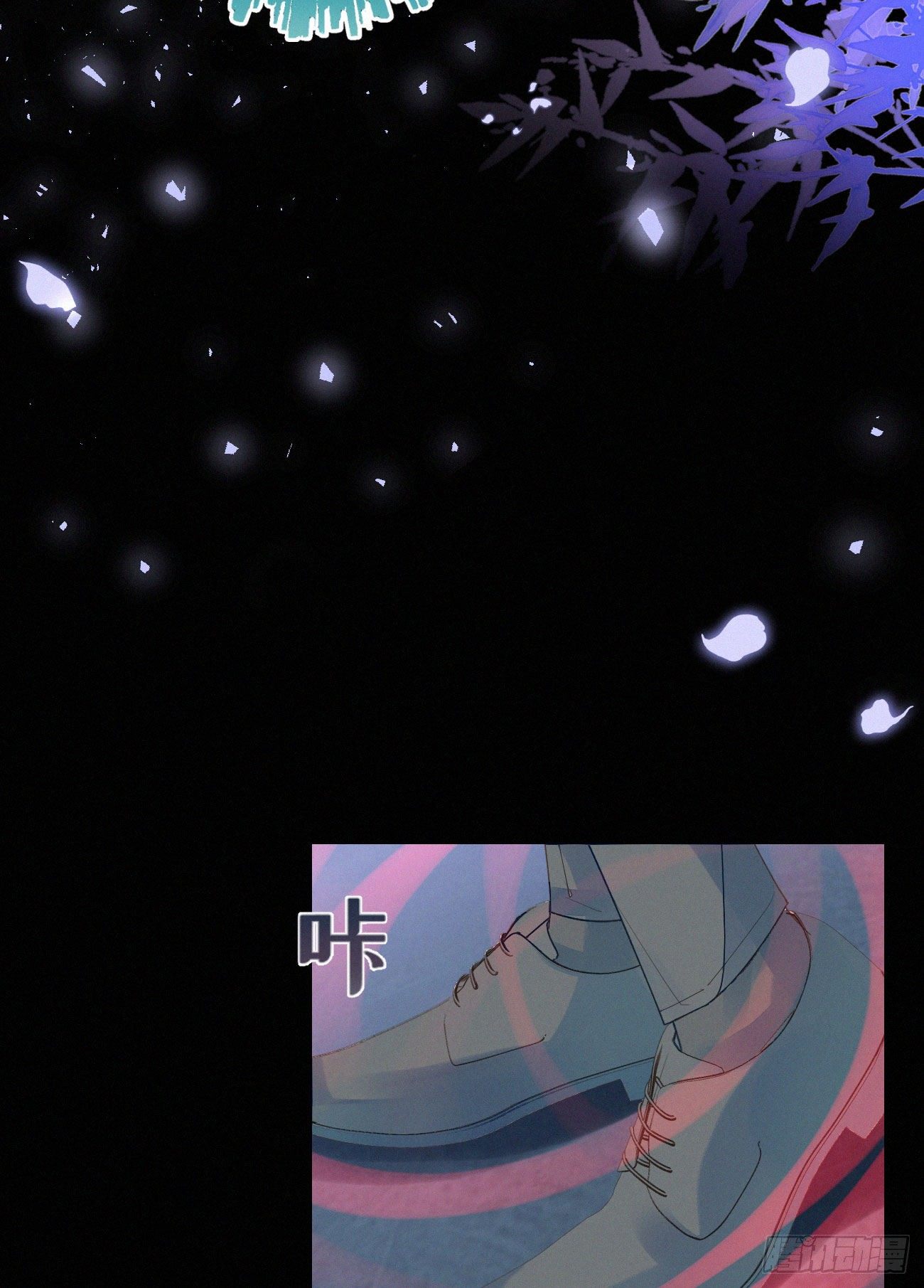《我捡的流浪猫变成人了？》44.我受了好严重的内伤 第25页