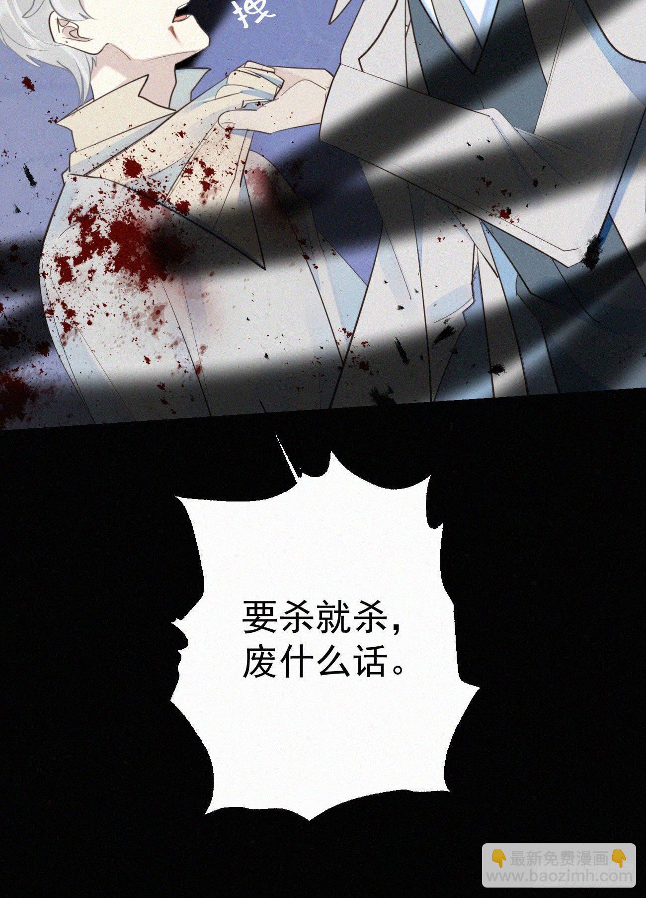 《我捡的流浪猫变成人了？》44.我受了好严重的内伤 第3页